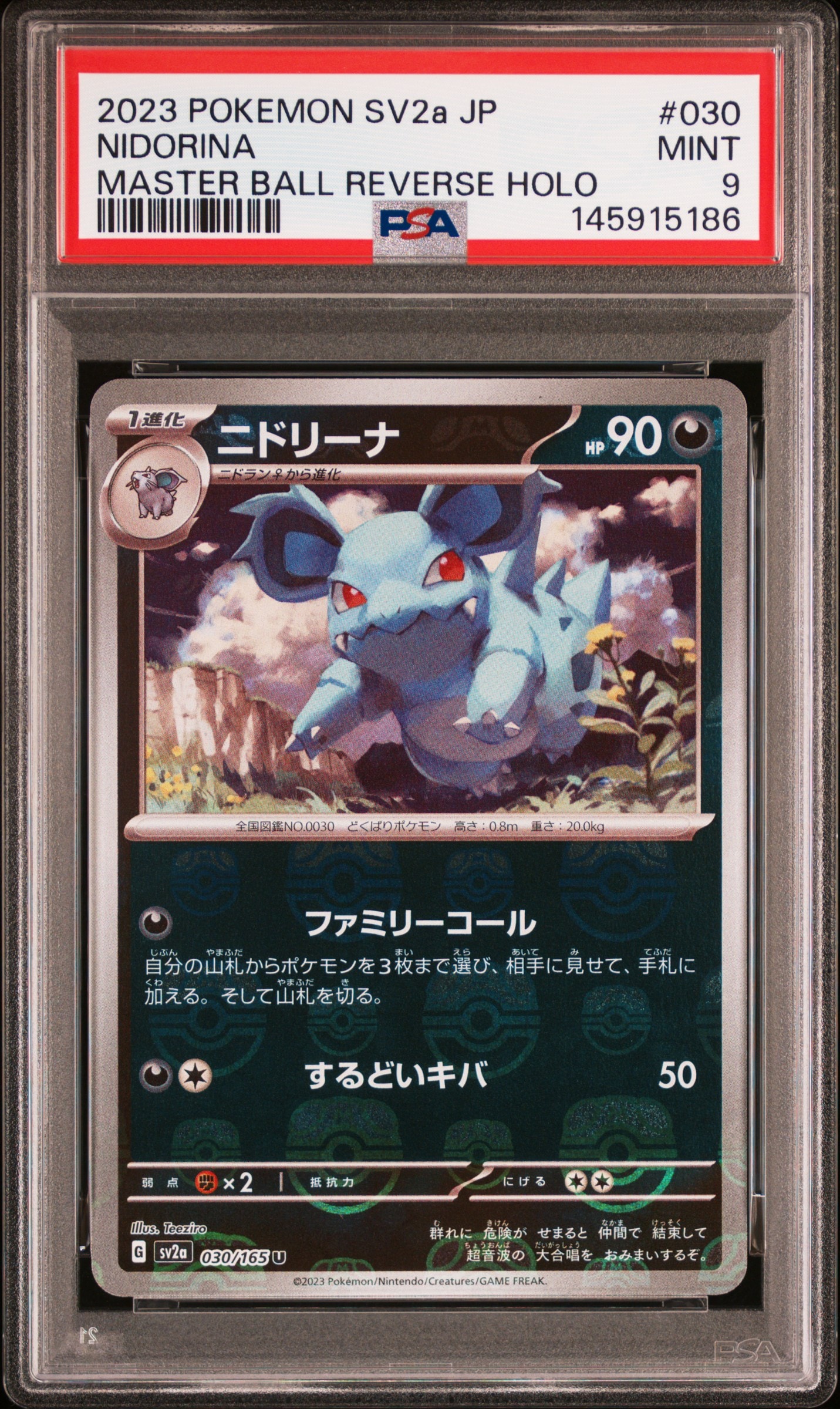 ブラッキー ⭐︎ プロモカードパック 25th ANNIVERSARY Amazon.co.jp: ポケモンカードゲーム S8a-P 012/025 ブラッキー☆ 悪