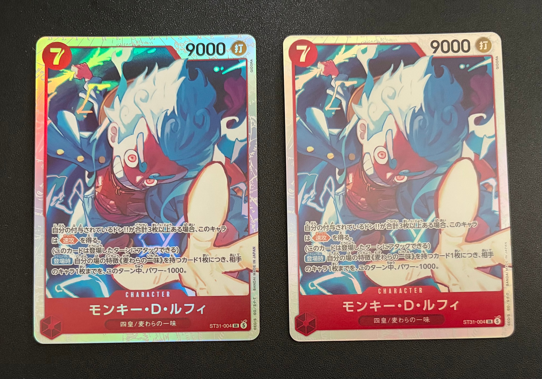モンキー・D・ルフィ SR [ST31-004](スタートデッキ「赤 モンキー・D・ルフィ」)