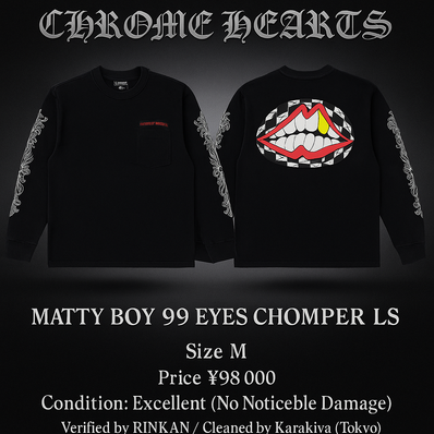 Chrome Hearts Matty Boy Flower Chomper L/S T-Shirt "Black"