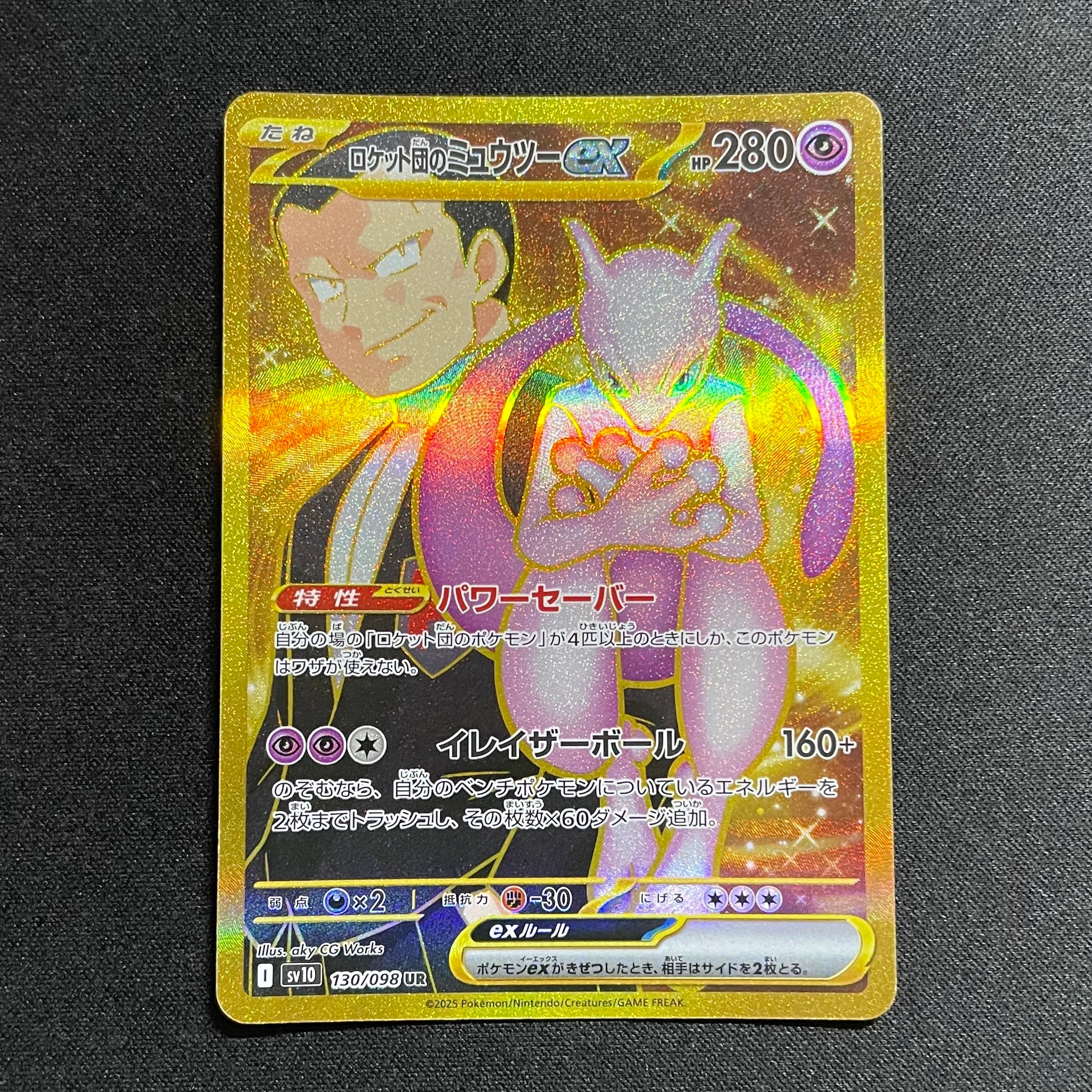 PSA10 ガルーラ 旧裏 ジャングル #115 ポケモンカード PSA8】ガルーラR:旧裏 [PMCG2 No.115]ポケモンジャングル - メルカリ