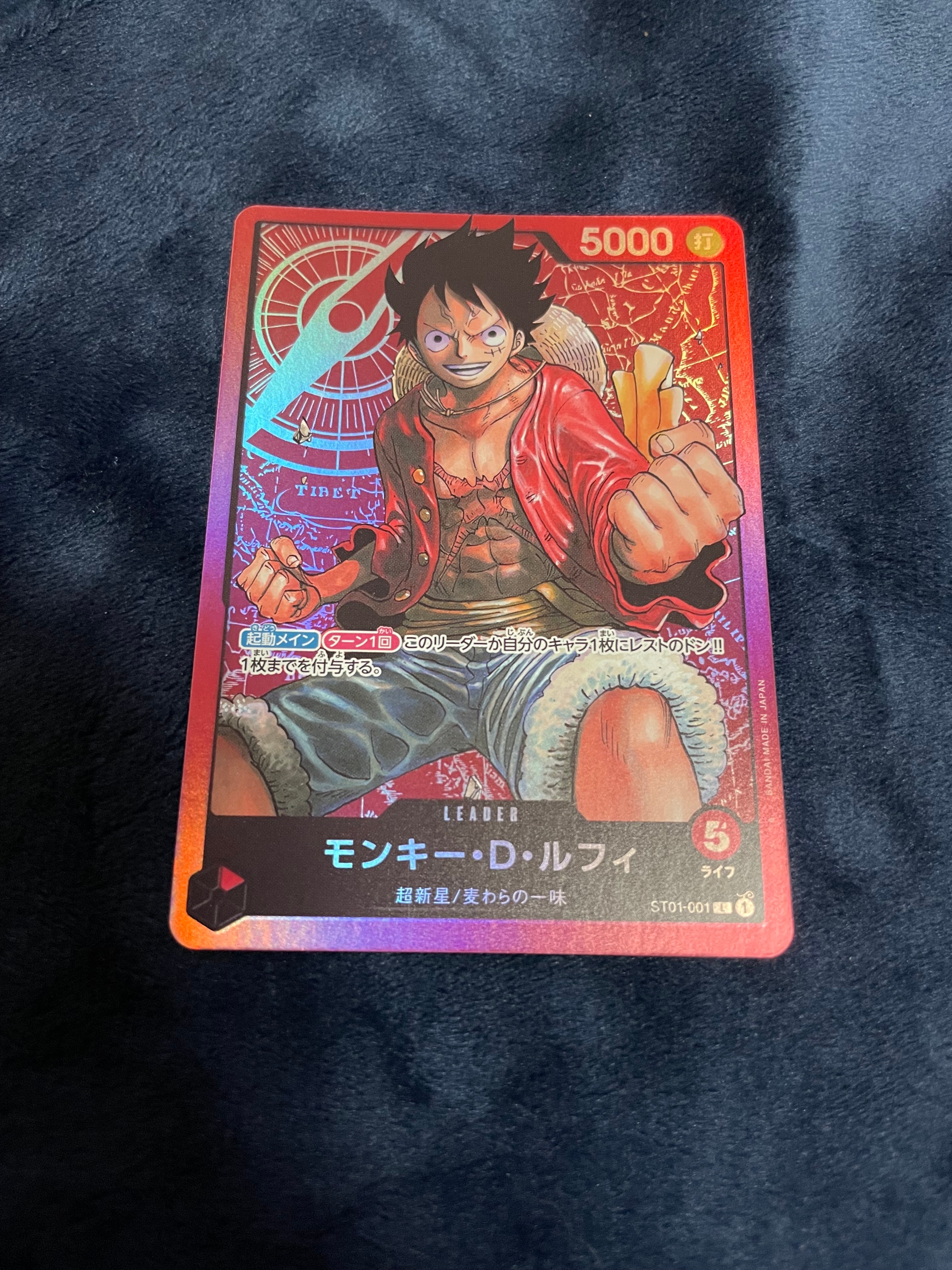 Monkey D Luffy L [ST01-001] (Start Deck Straw Hat Pirates)