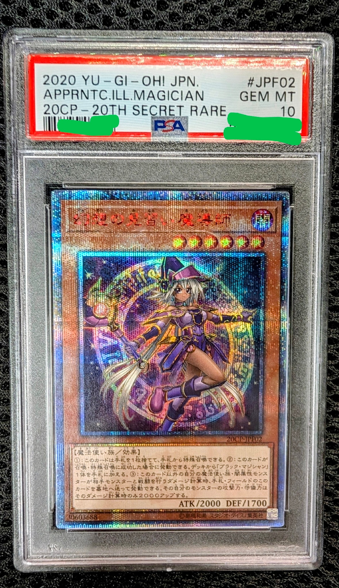 PSA10】幻想の見習い魔導師 20th SE [20CP-JPF02](20thシークレット