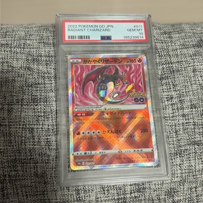 PSA10 かがやくリザードン ポケモンGO 2022 GEM MT 10 PSA10 かがやく PSA10 かがやくリザードン ポケモンGO 2022 GEM MT 10 PSA10 かがやく