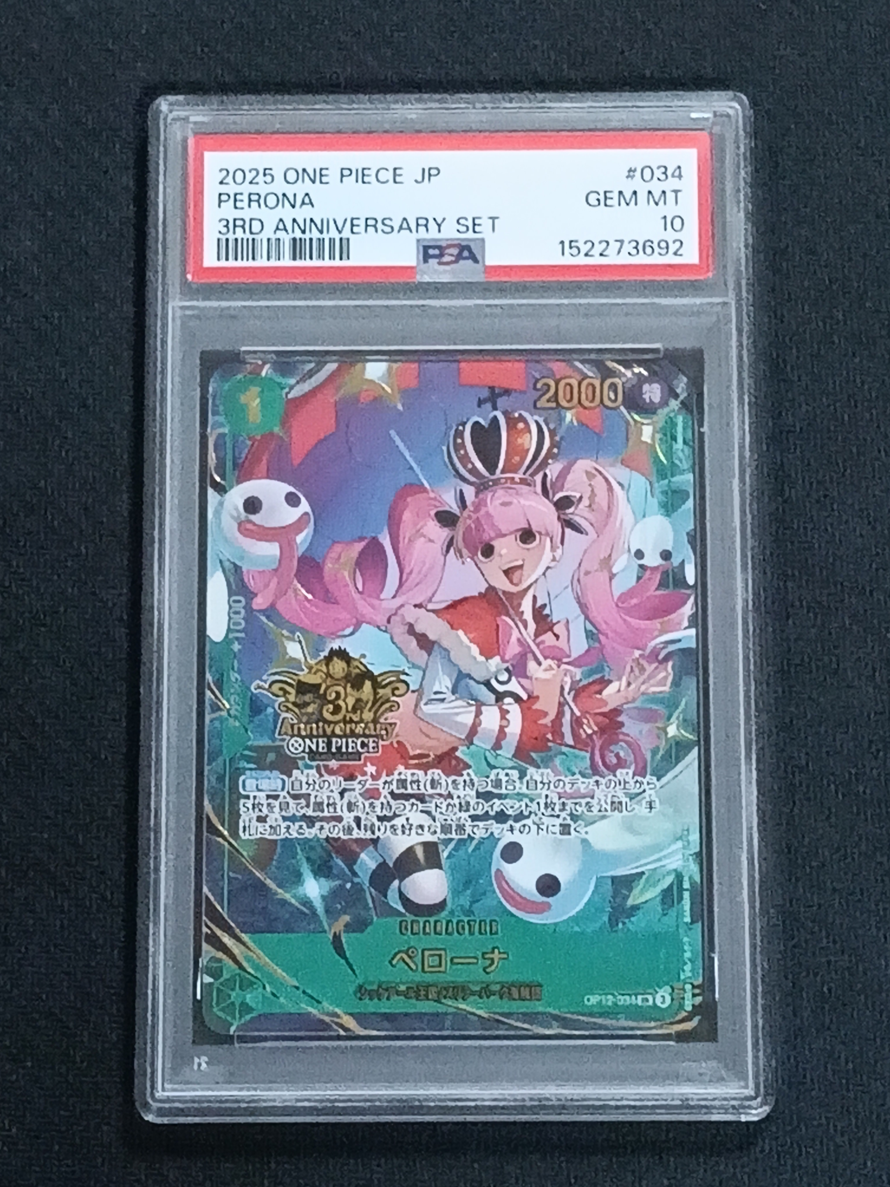 PSA10】ペローナ SR [OP12-034](プロモーションカード「3rd