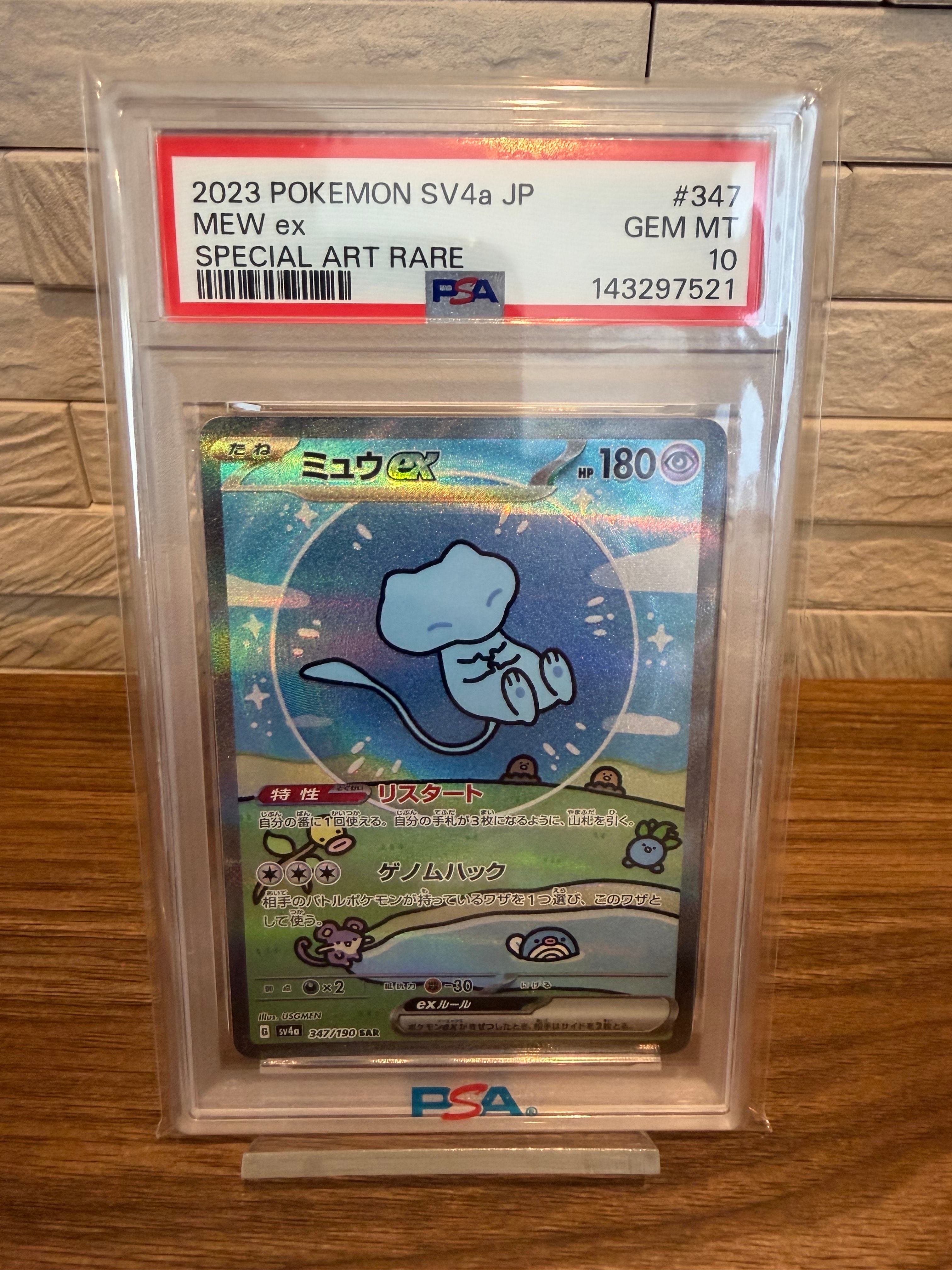 PSA8以下】ナッシー［Exeggutor］HP80 光沢あり: 旧裏プロモ[PMCG-P No