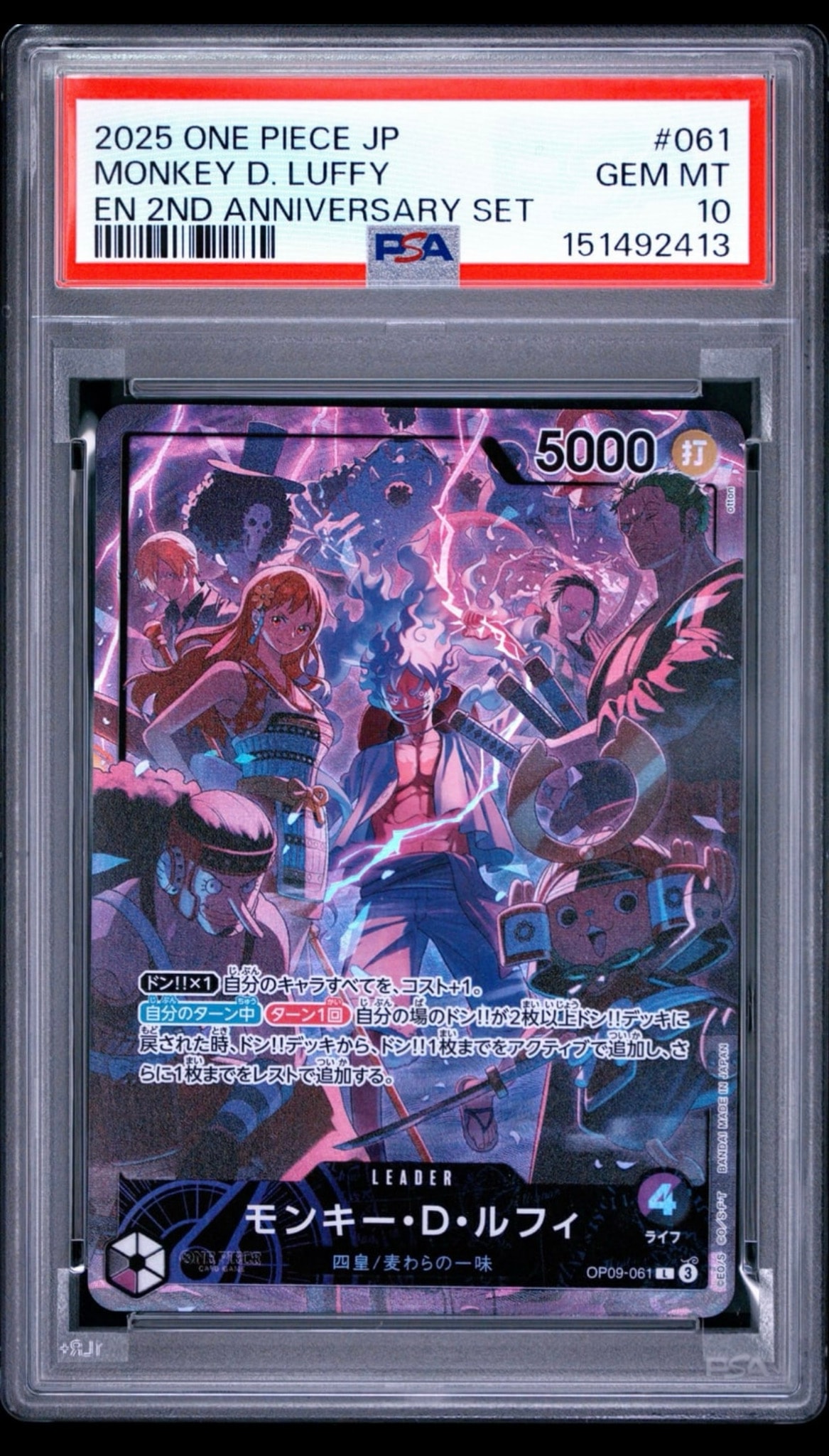 PSA10】モンキー・D・ルフィ L [OP09-061](アニバーサリーセット