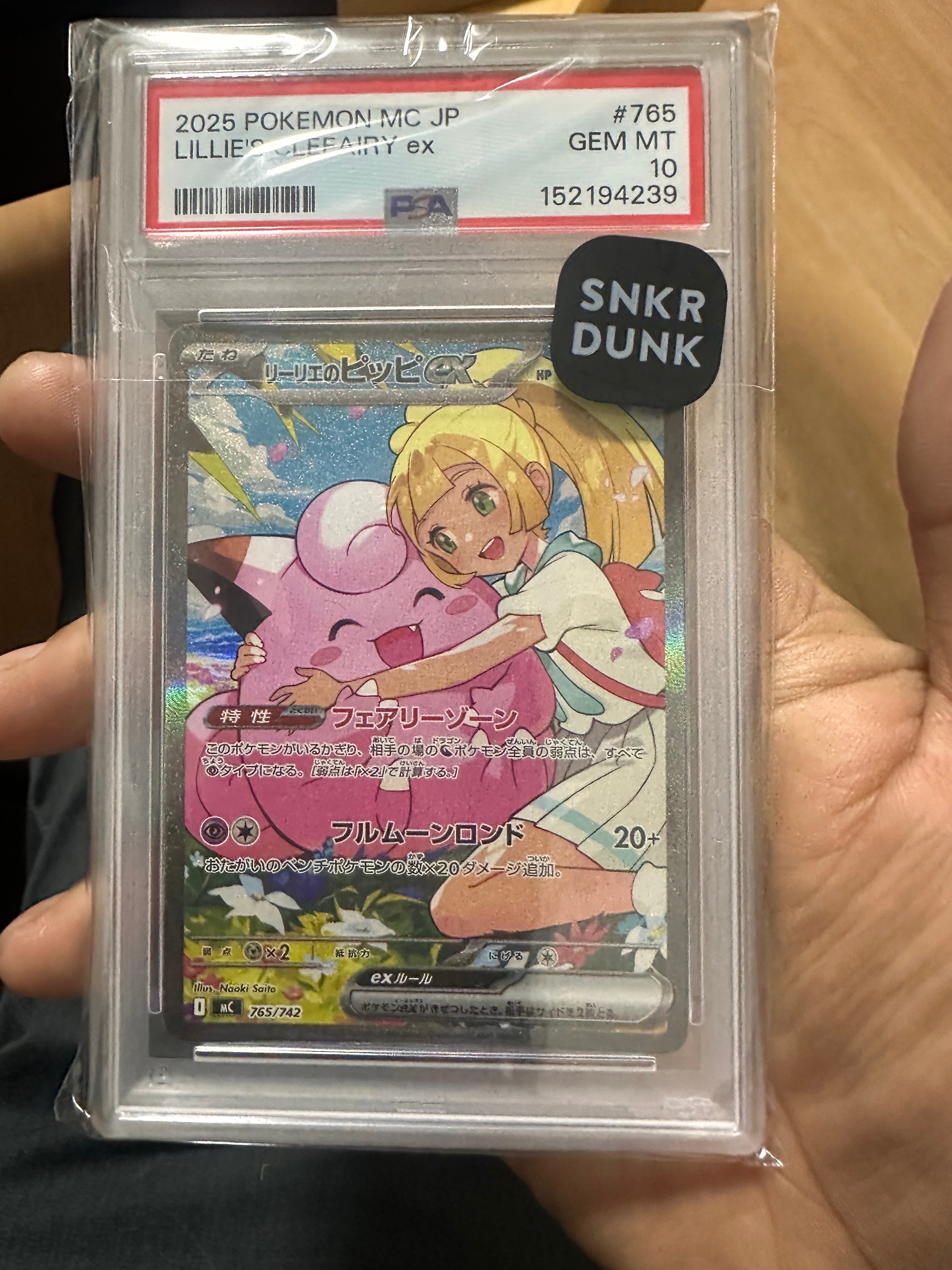【PSA9】レックウザ 2014年プロモカード 希少 レックウザ PROMO PCG-Pプロモカード 041/PCG-P - メルカリ