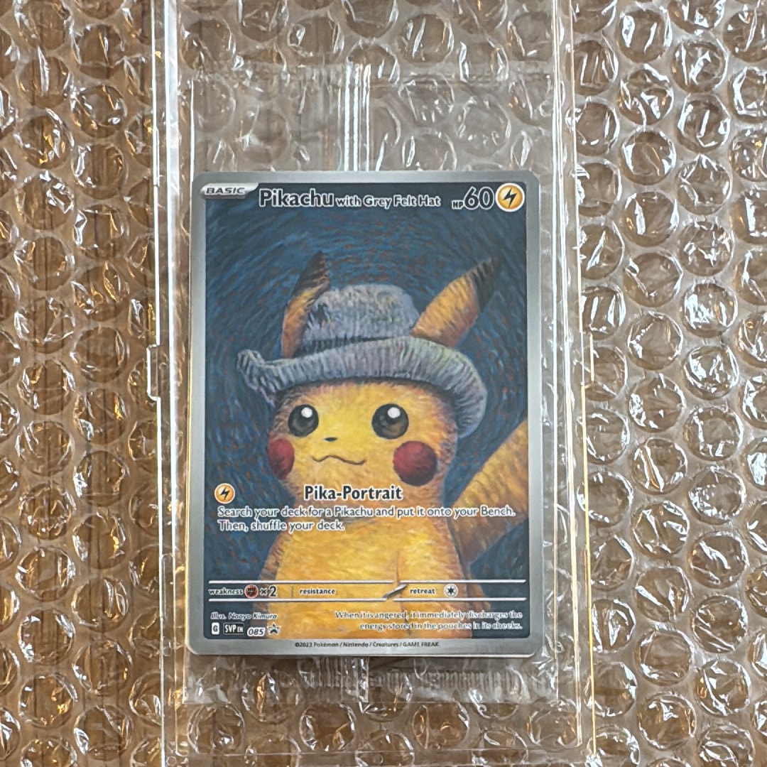 ピカチュウ : プロモ [SVP EN 085](「ゴッホ展」 プロモーションカード