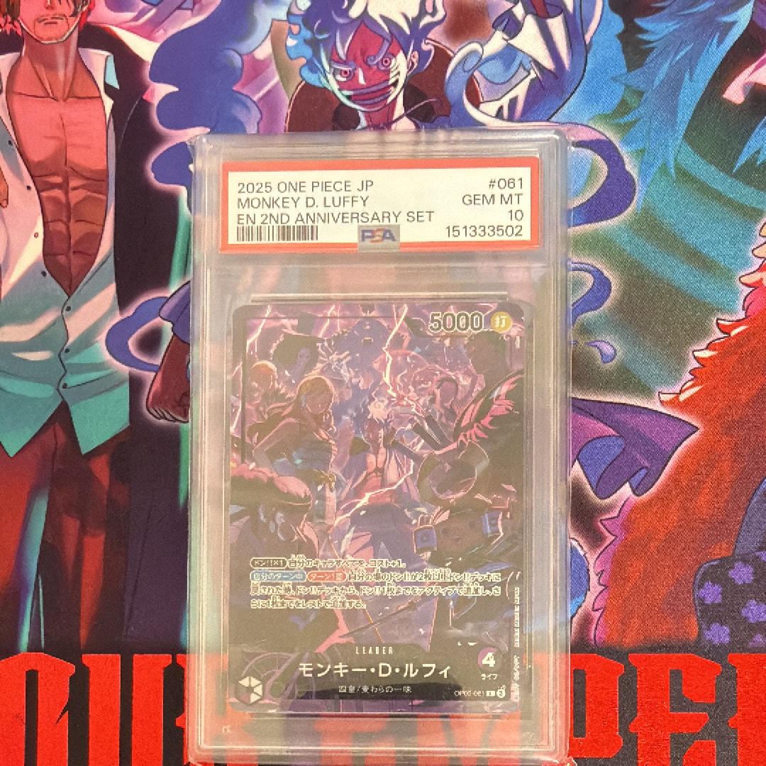 PSA10】モンキー・D・ルフィ L [OP09-061](アニバーサリーセット