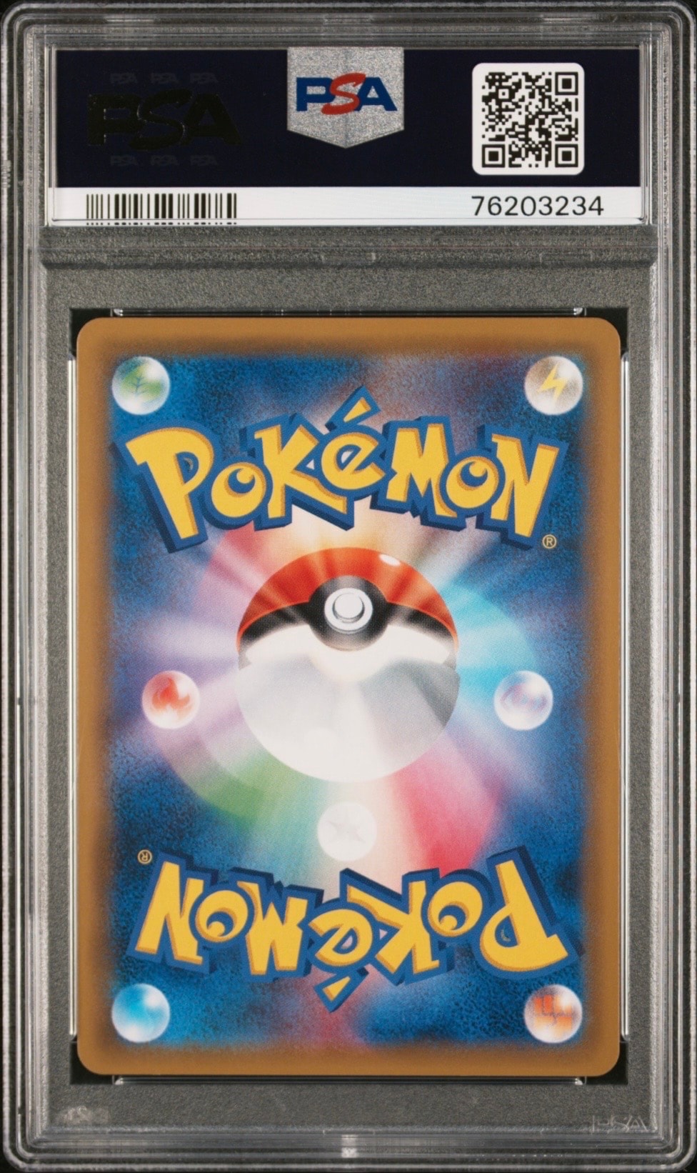 ピカチュウ 027/ 071・ムンナ 017/054 PSA10連番 PSA10】 ピカチュウ