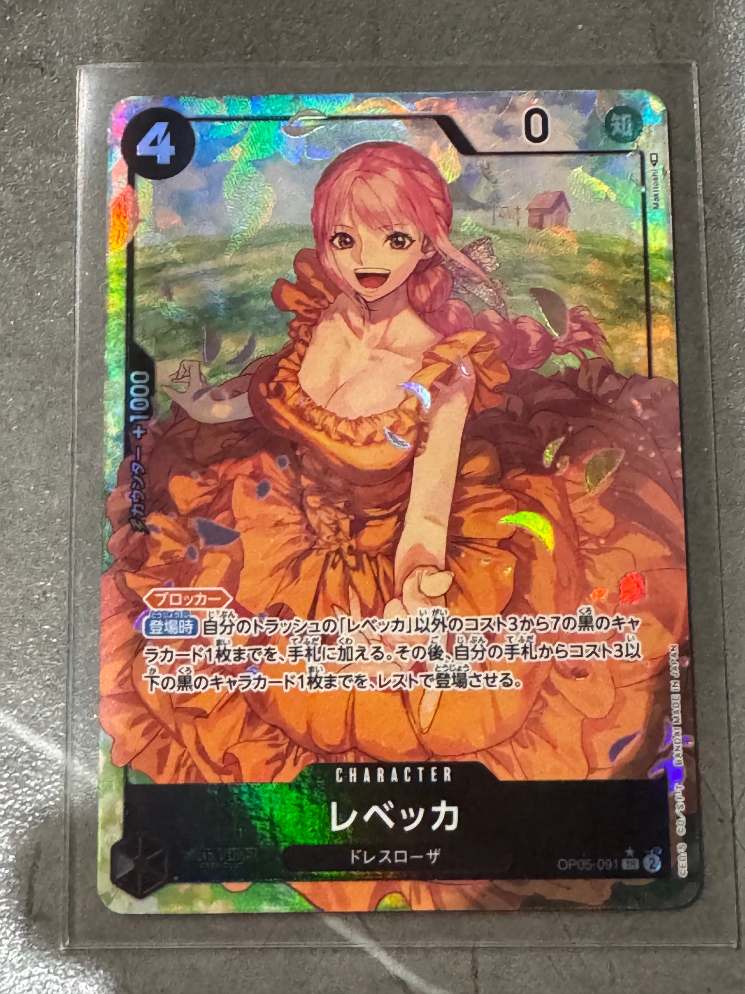 PSA10】レベッカ SR-SPC [OP05-091](プレミアムブースター「ONE PIECE