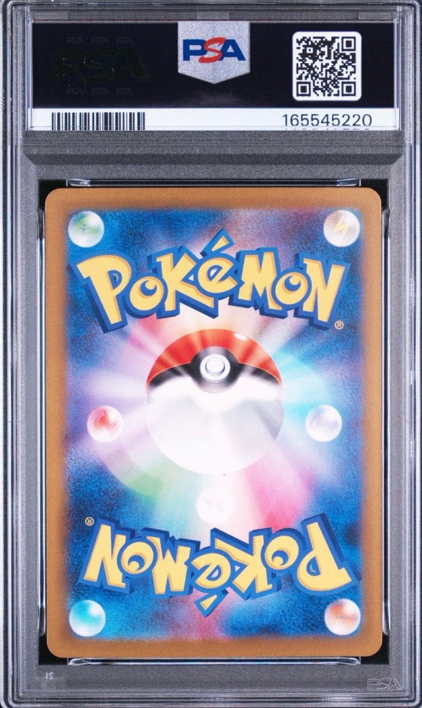 PSA10】ミュウツー [CLK 014/032](ポケモンカードゲーム Classic) 1枚
