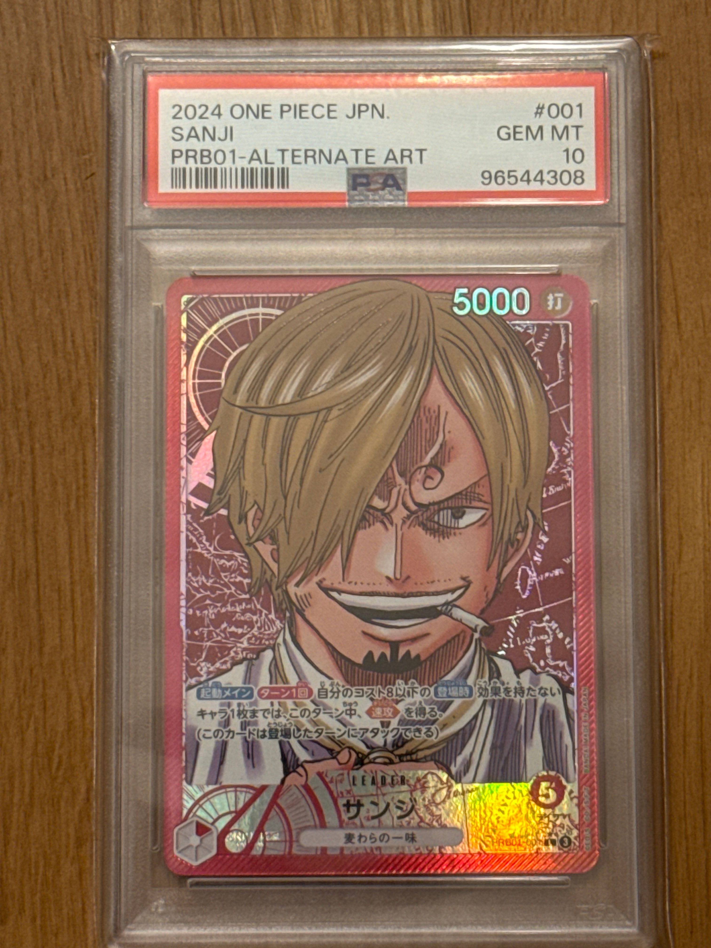 サンジ L-P [PRB01-001](プレミアムブースター「ONE PIECE CARD THE BEST」)