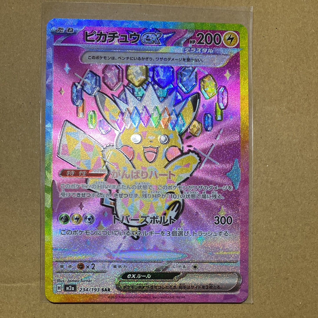 ニンフィアEX RR :1ED [CP3 026/032](コンセプトパック「ポケキュン