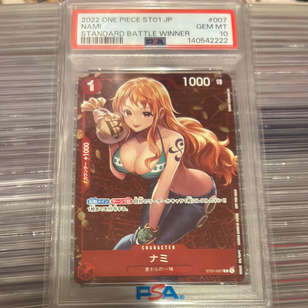 ナミ P [ST01-007] (スタンダードバトル 優勝記念品)通販・買取・相場