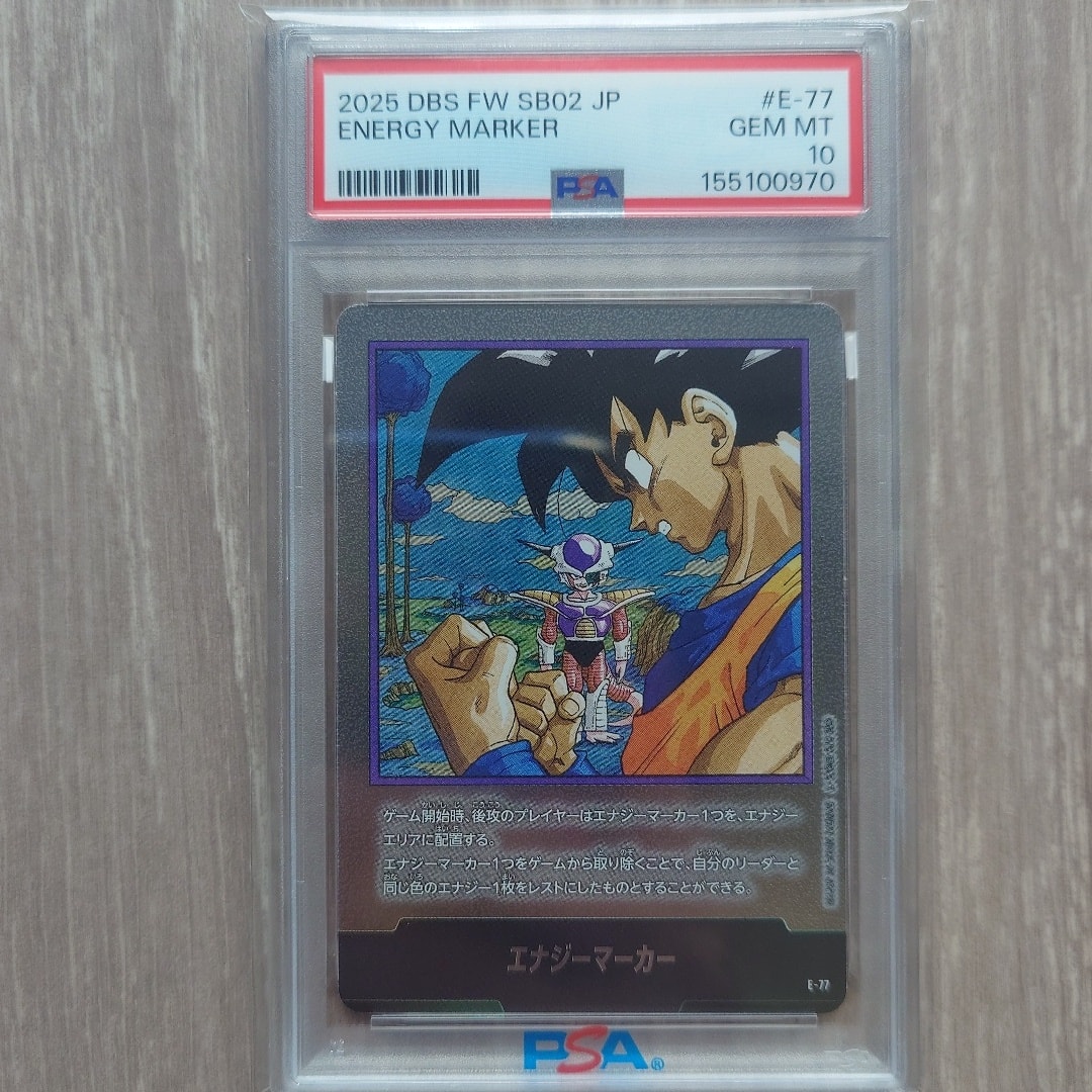 エナジーマーカー [E-77](フュージョンワールド「MANGA BOOSTER 02