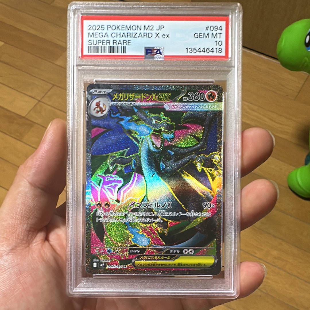 PSA10 ミュウex 151 sv2a SR 195/165 PSA10鑑定済〕ミュウex【SR】{195/165}