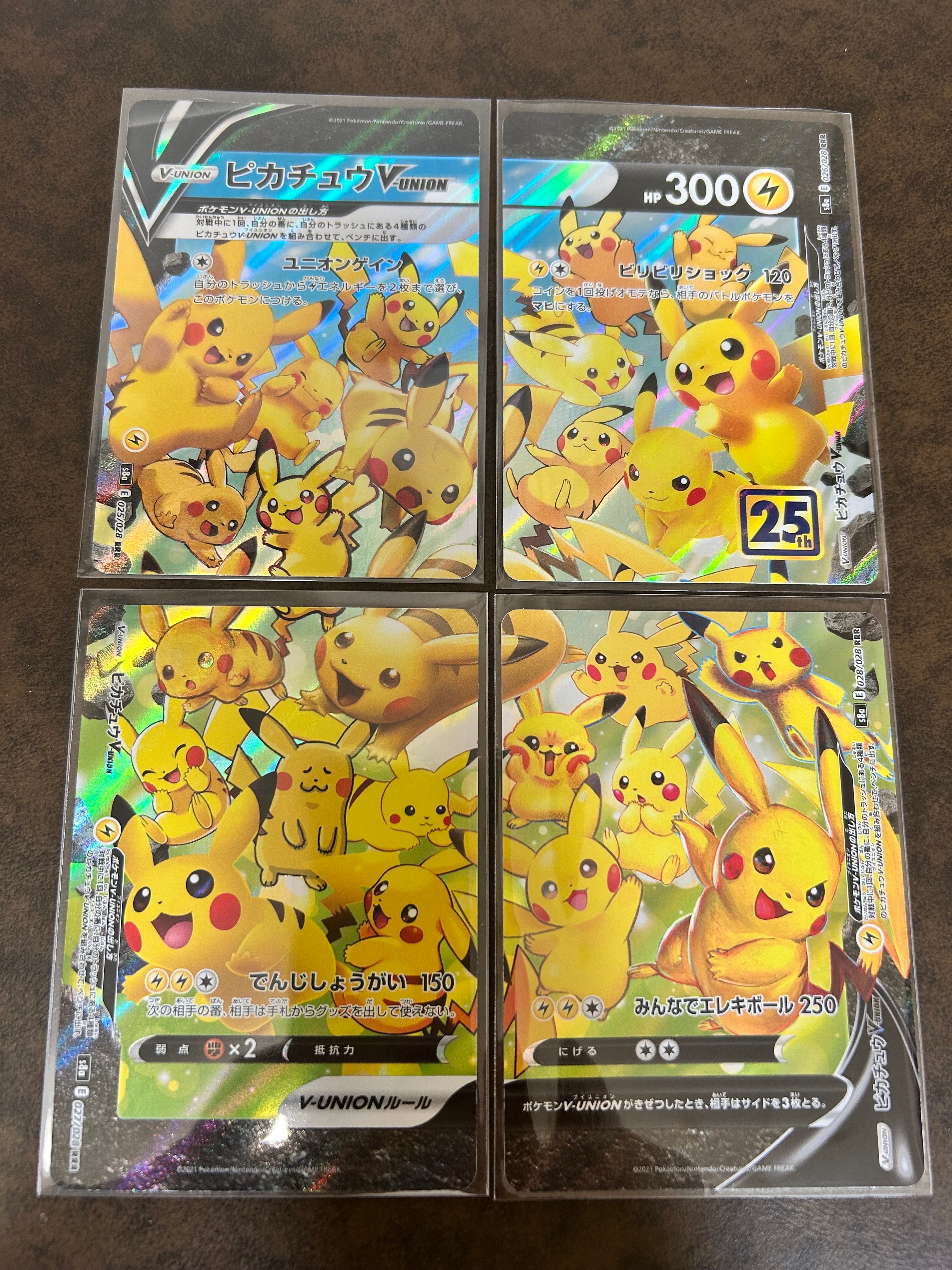 ピカチュウV-UNION RRR[s8a 025-028/028](拡張パック「25th アニバーサリーコレクション」)