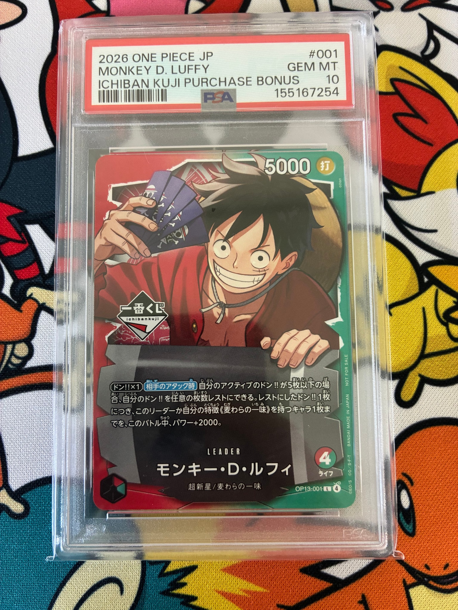 PSA10】モンキー・D・ルフィ L :開封済 [OP13-001](プロモーション