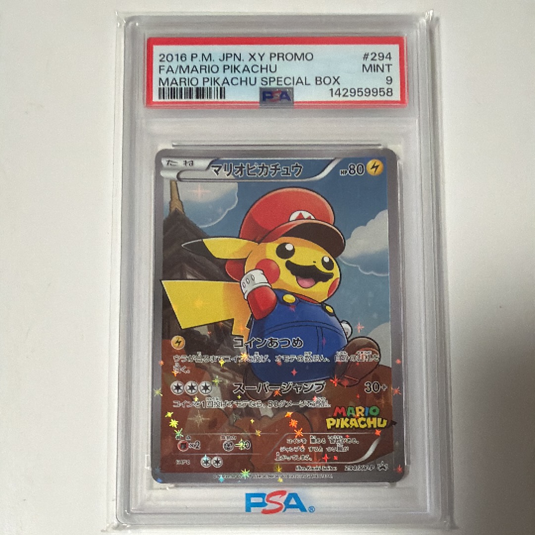マリオピカチュウ: プロモ[XY-P 294/XY-P](プロモーションカード「XY-P」)