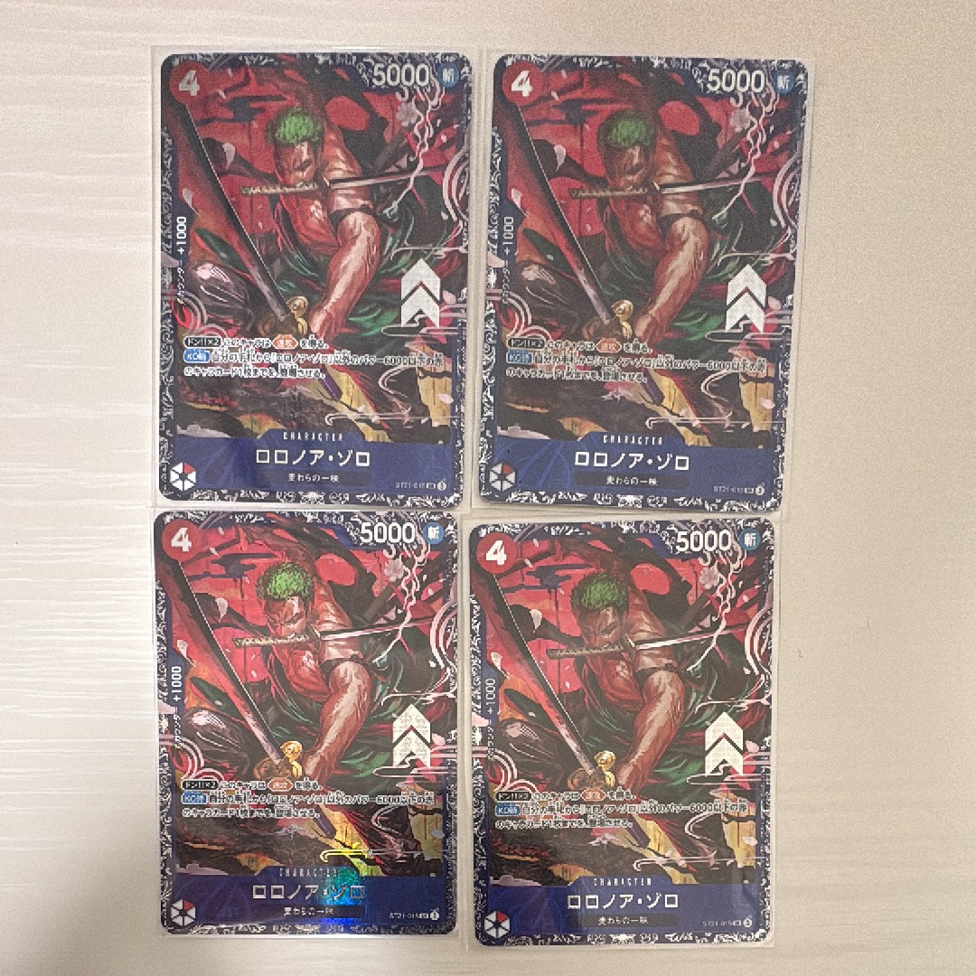 ロロノア・ゾロ SR [ST21-015](プロモーションカード「フラッグシップバトル ベスト8記念品」)