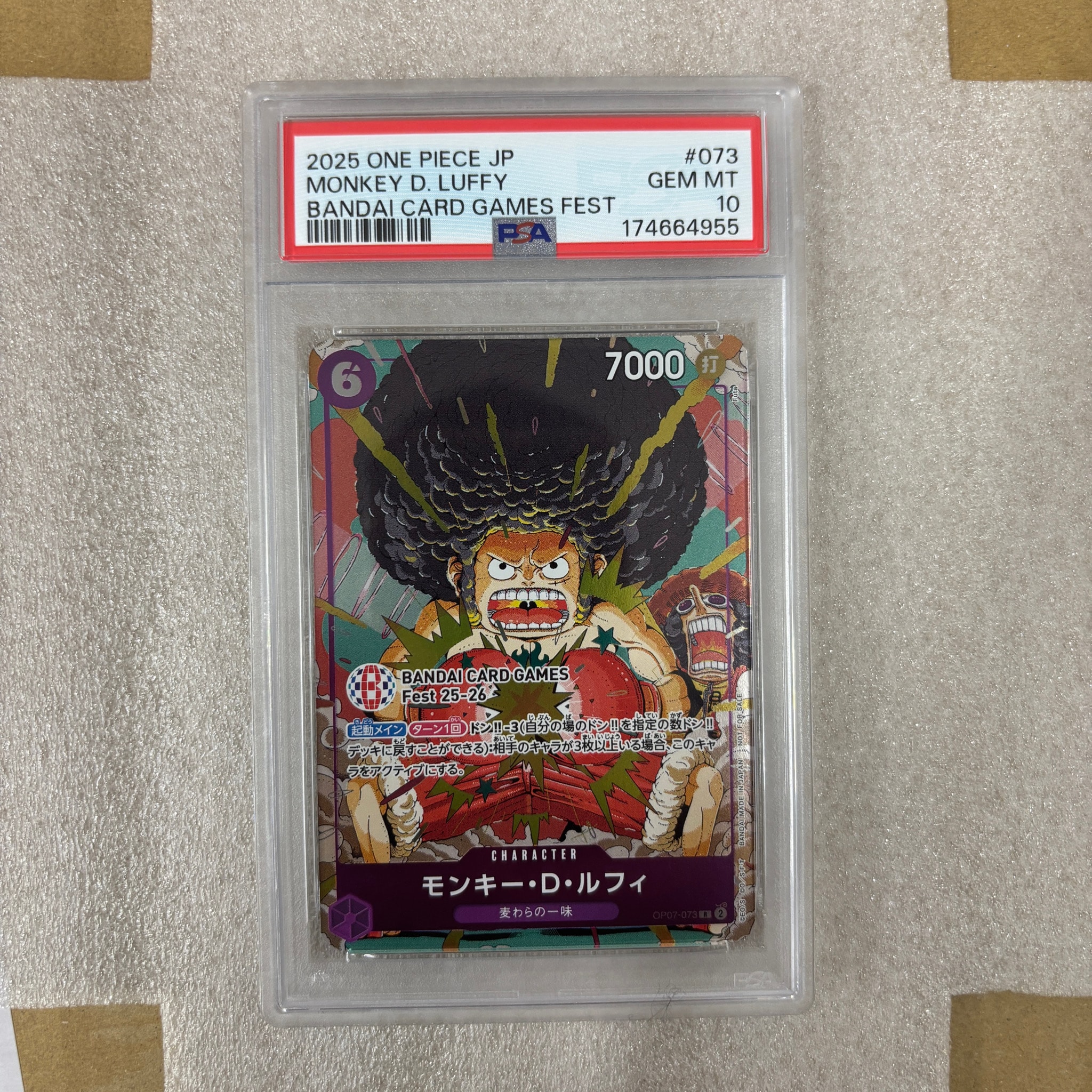 PSA10】モンキー・D・ルフィ R :来場記念品 [OP07-073](プロモーション
