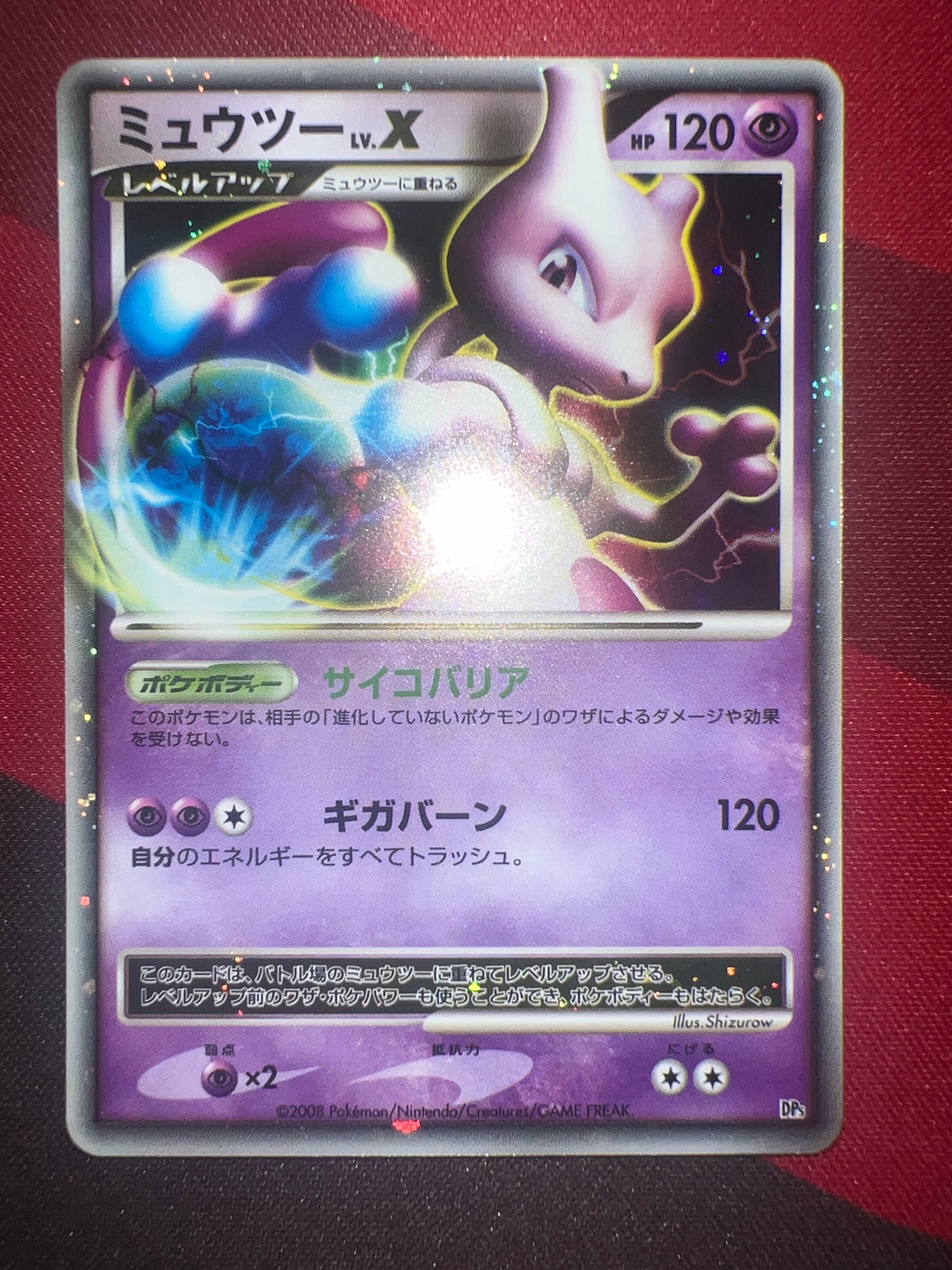 カスミのおねがい SR[SM11 104/094](拡張パック「ミラクルツイン」)の
