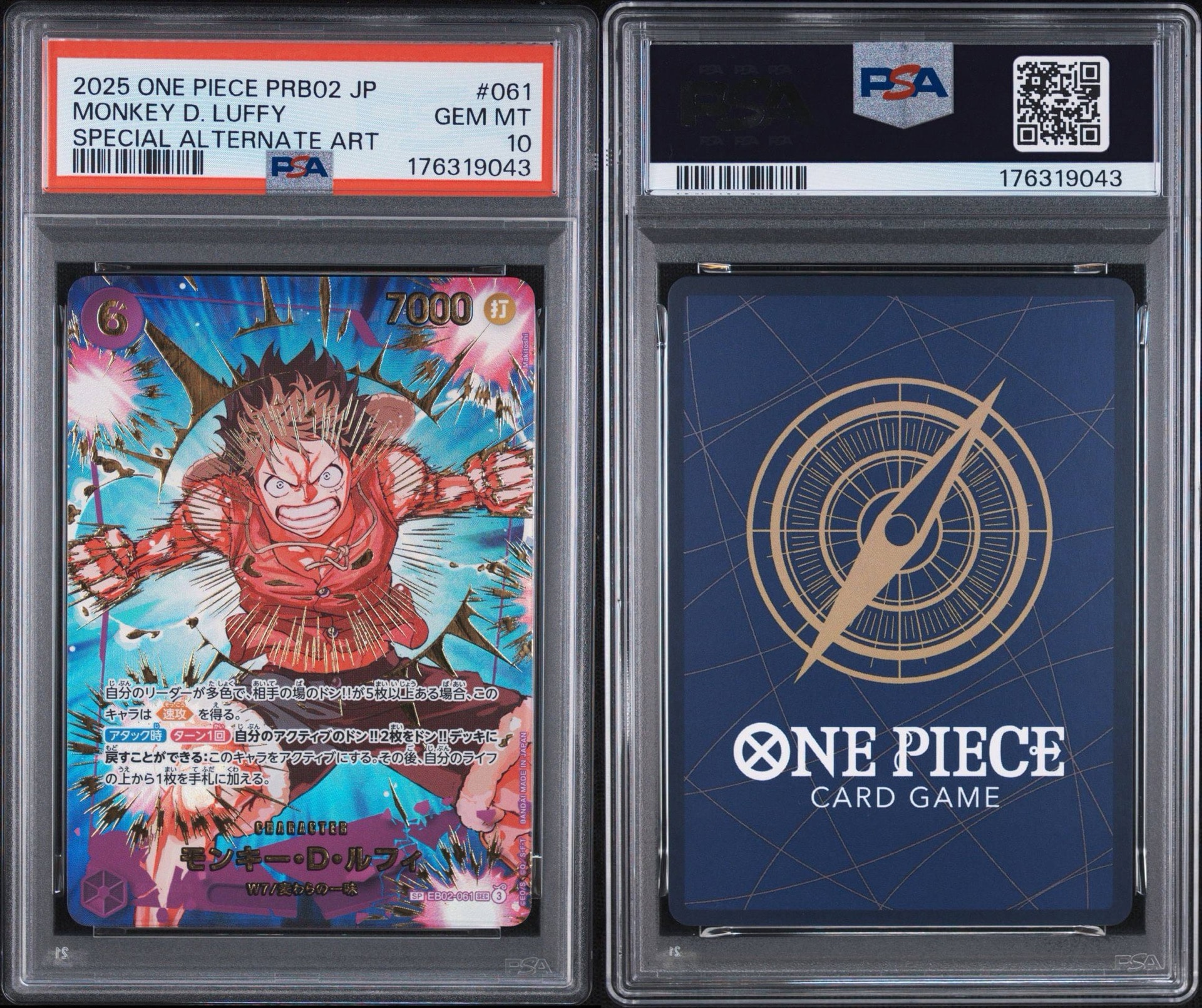 PSA10】モンキー・D・ルフィ SEC-SPC [EB02-061](プレミアム