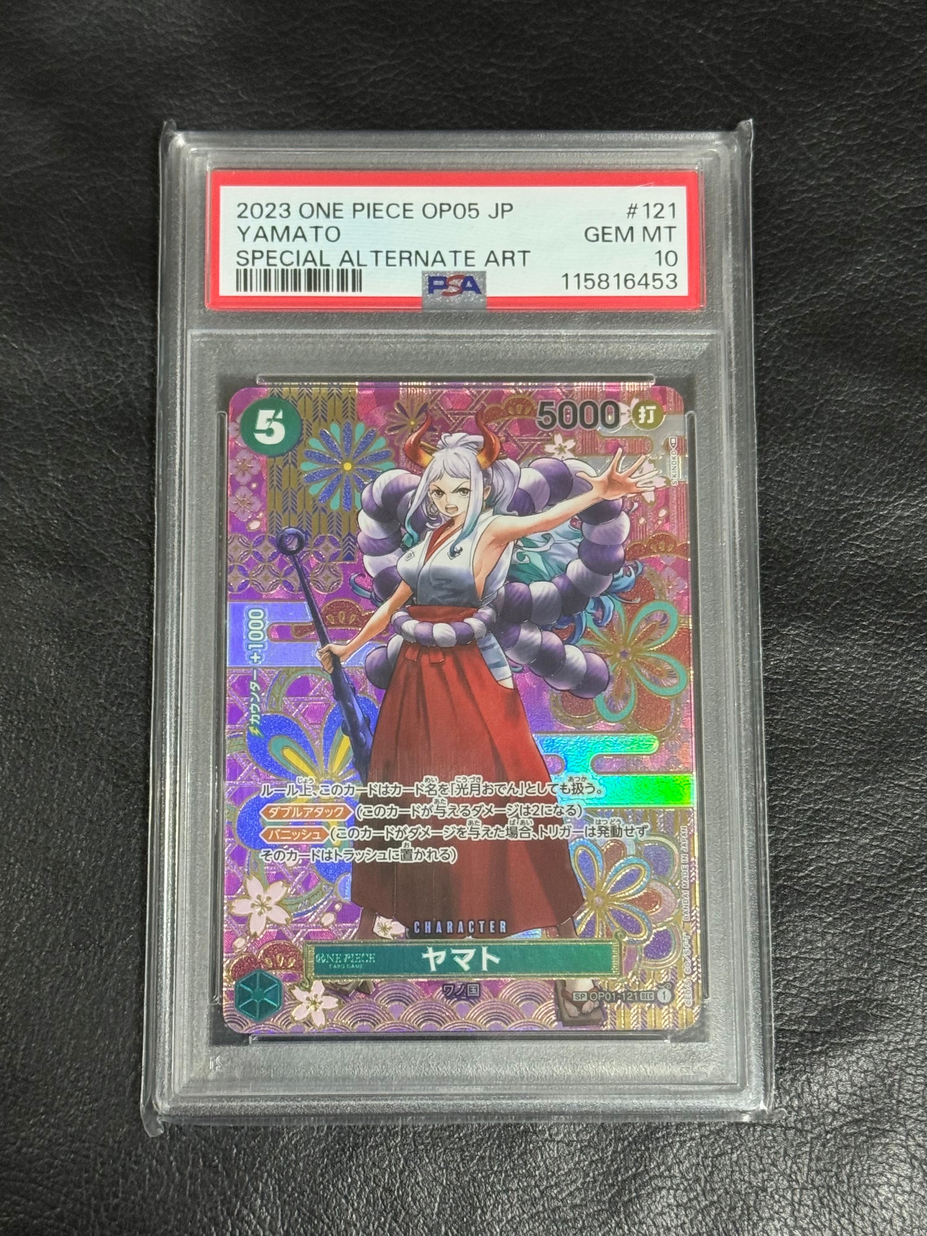 ヤマト SEC-SPC [OP01-121] (ブースターパック 新時代の主役)