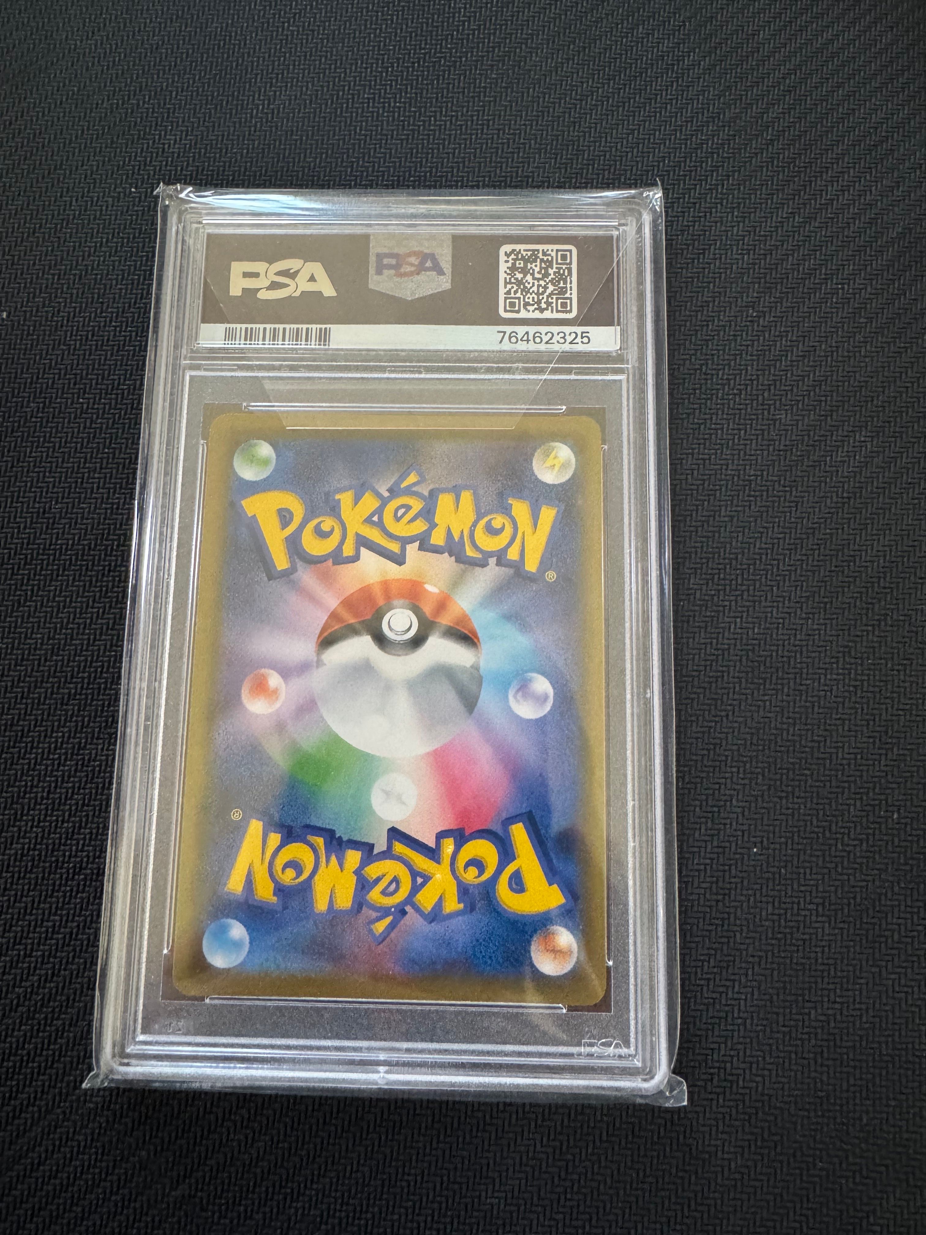 PSA 10]Dedenne GX SR [SM12a 175/173](High Class Pack 