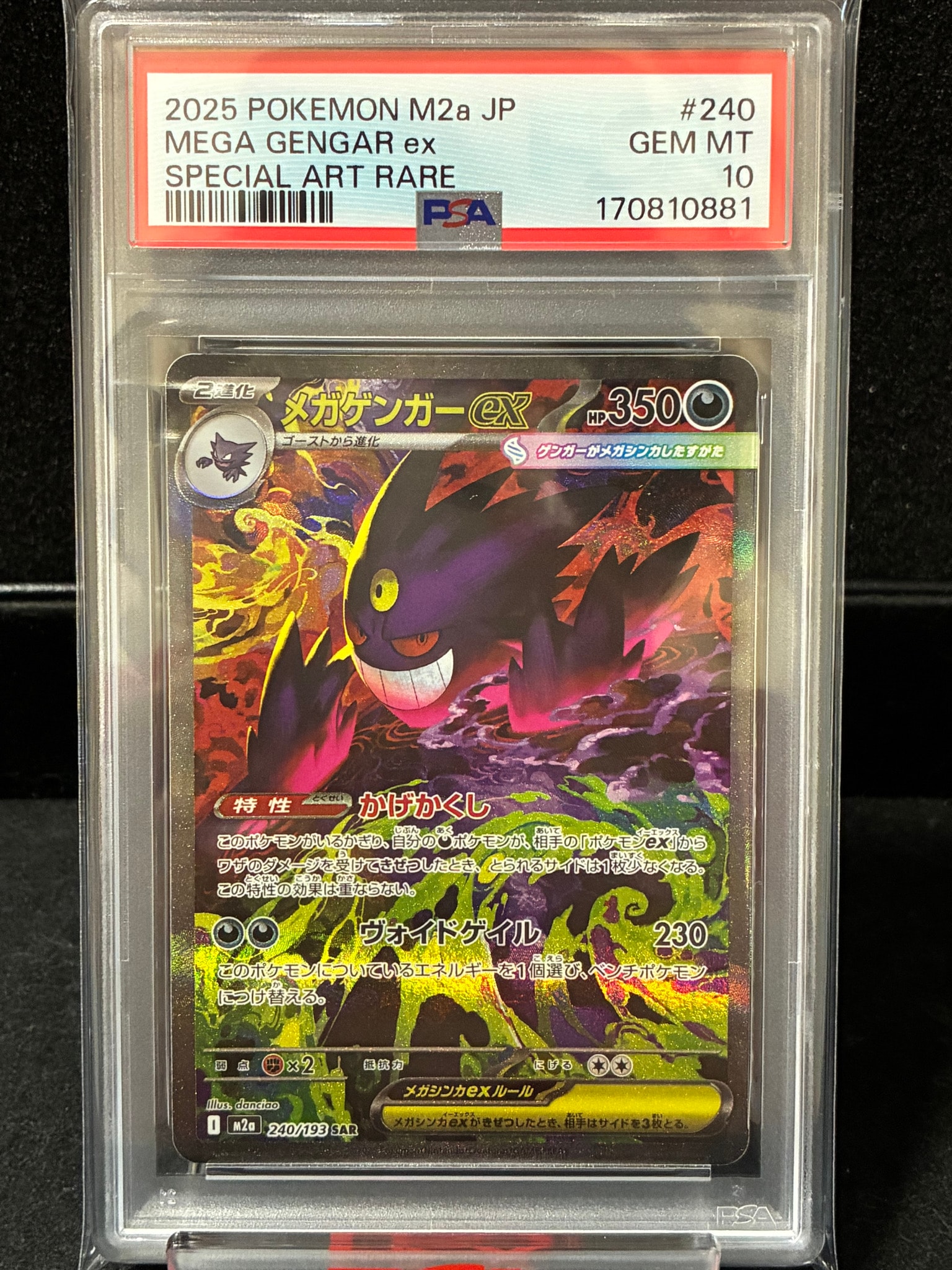 Mega Gengar ex - 240/193