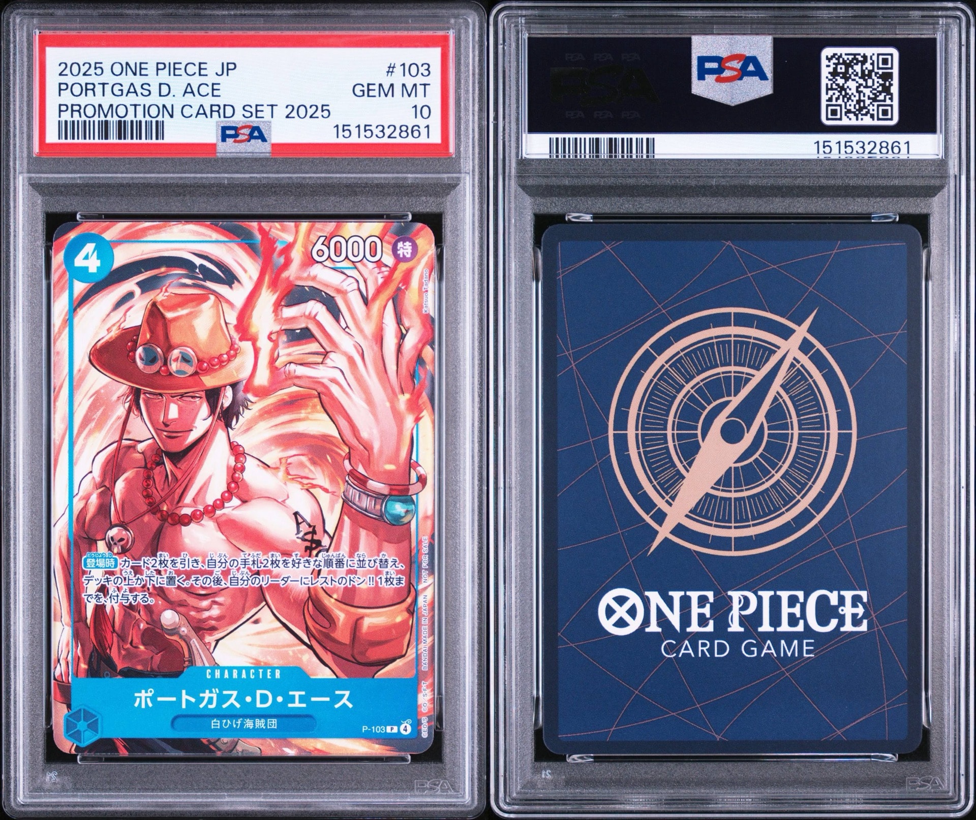 PSA10】ポートガス・D・エース P [P-103](プロモーションカード