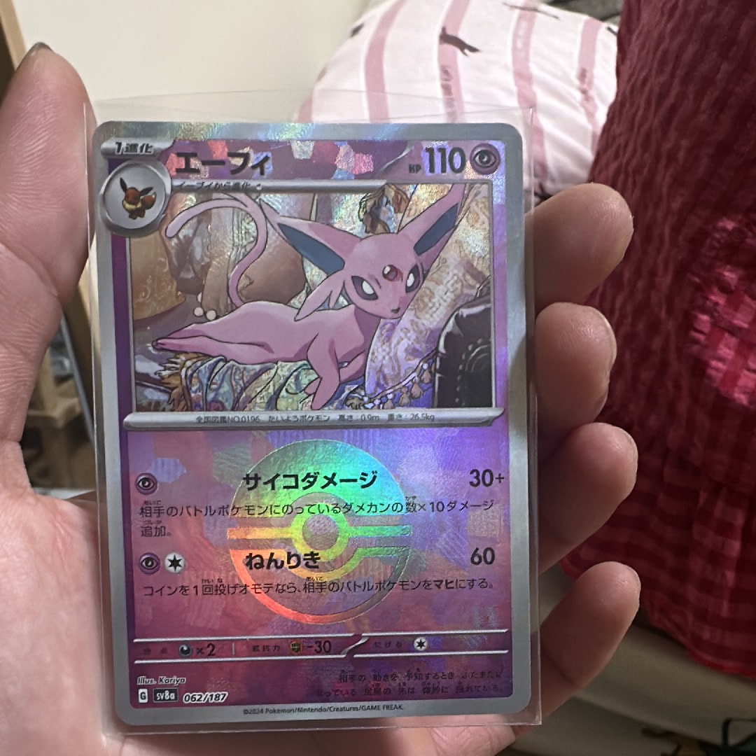 エーフィ :モンスターボールミラー [SV8a 062/187](ハイクラスパック「テラスタルフェスex」)