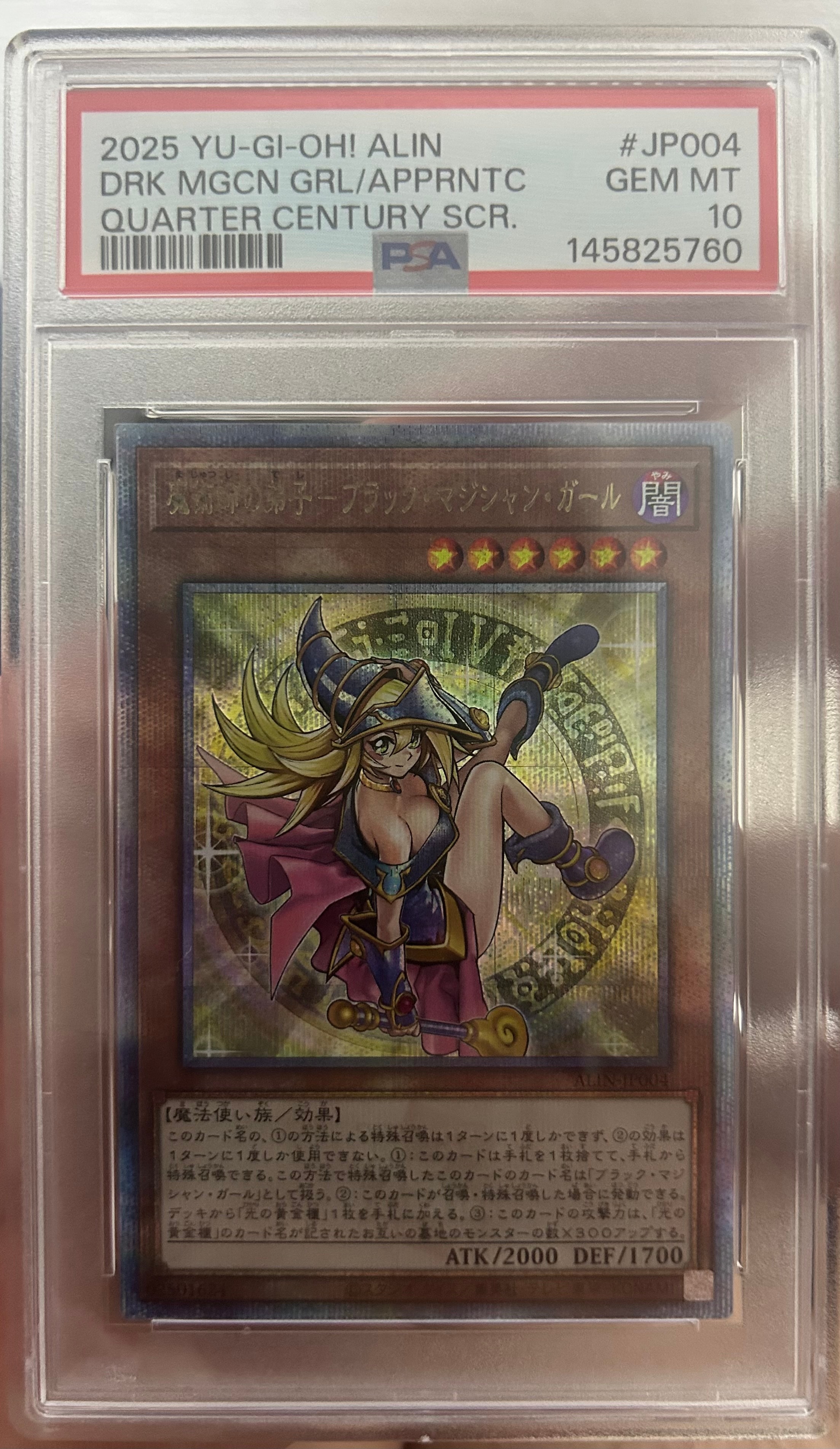 PSA10】魔術師の弟子-ブラック・マジシャン・ガール 25th SE [ALIN