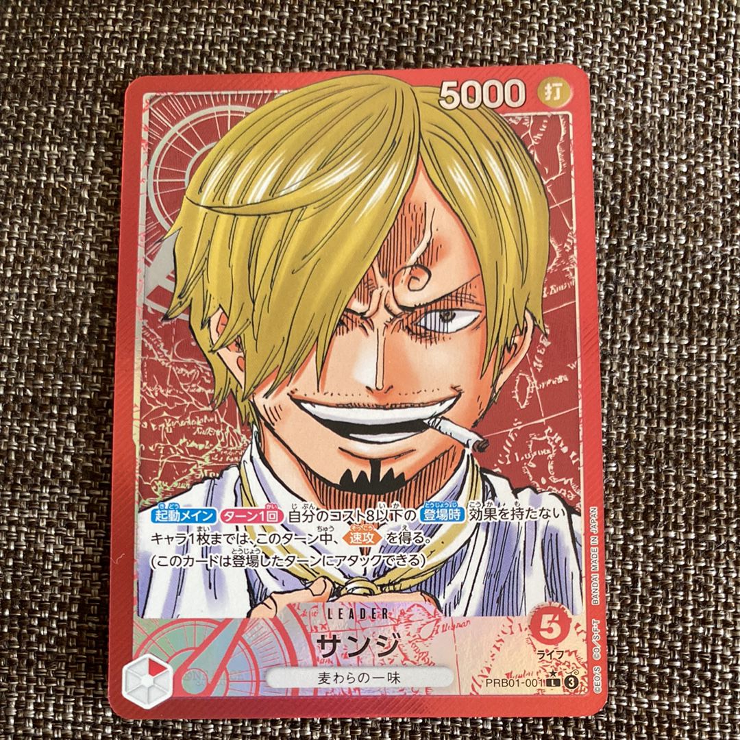 サンジ L-P [PRB01-001](プレミアムブースター「ONE PIECE CARD THE BEST」)