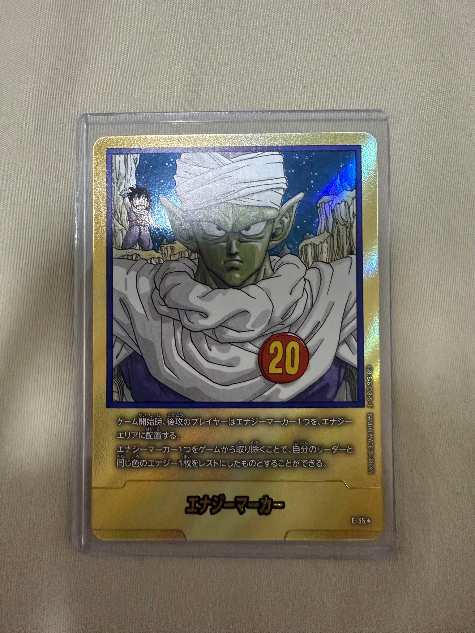 PSA10】エナジーマーカー ☆ [E-55](フュージョンワールド「MANGA