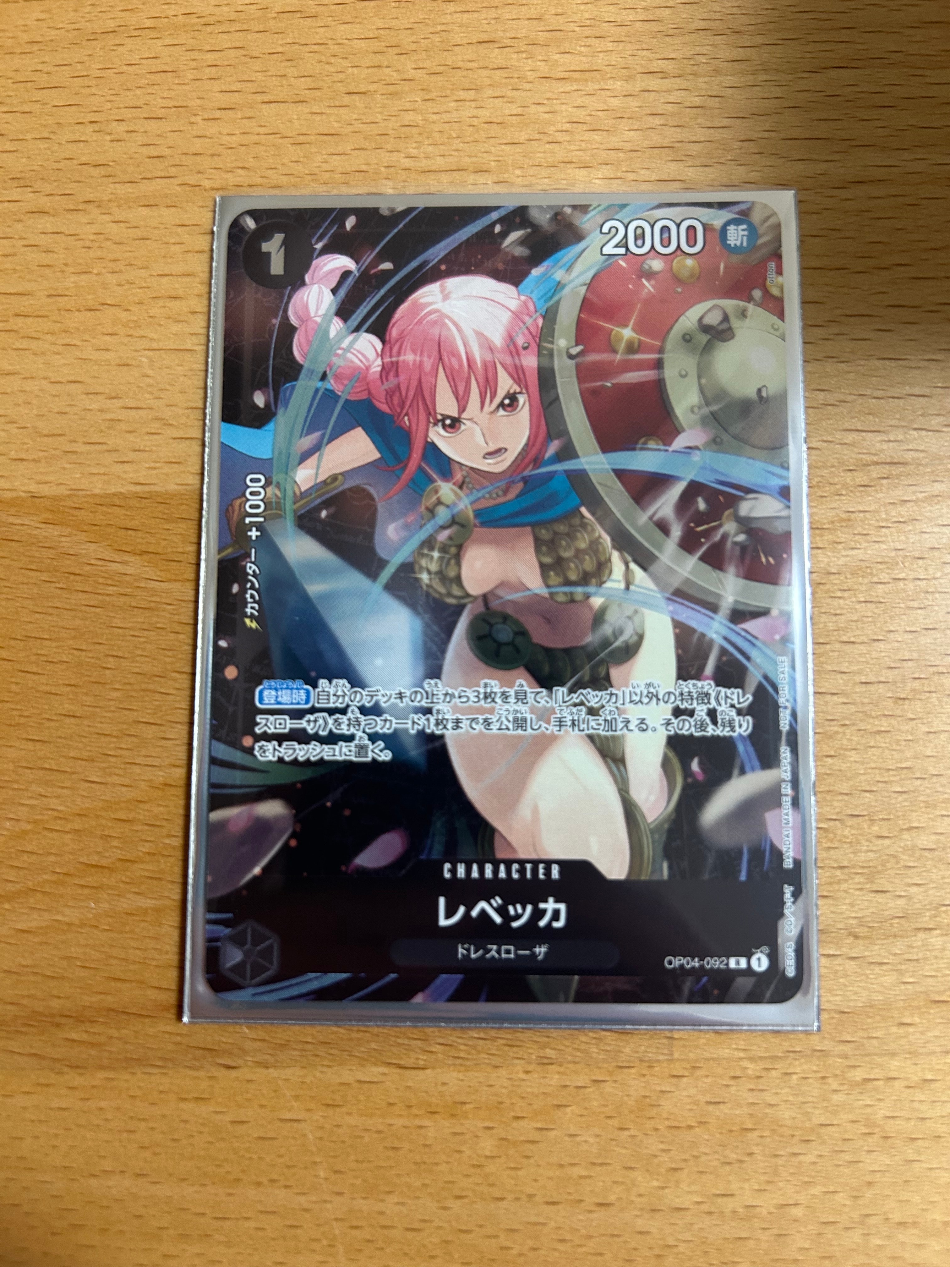 PSA10】レベッカ R [OP04-092](プロモーションカード「スタンダード