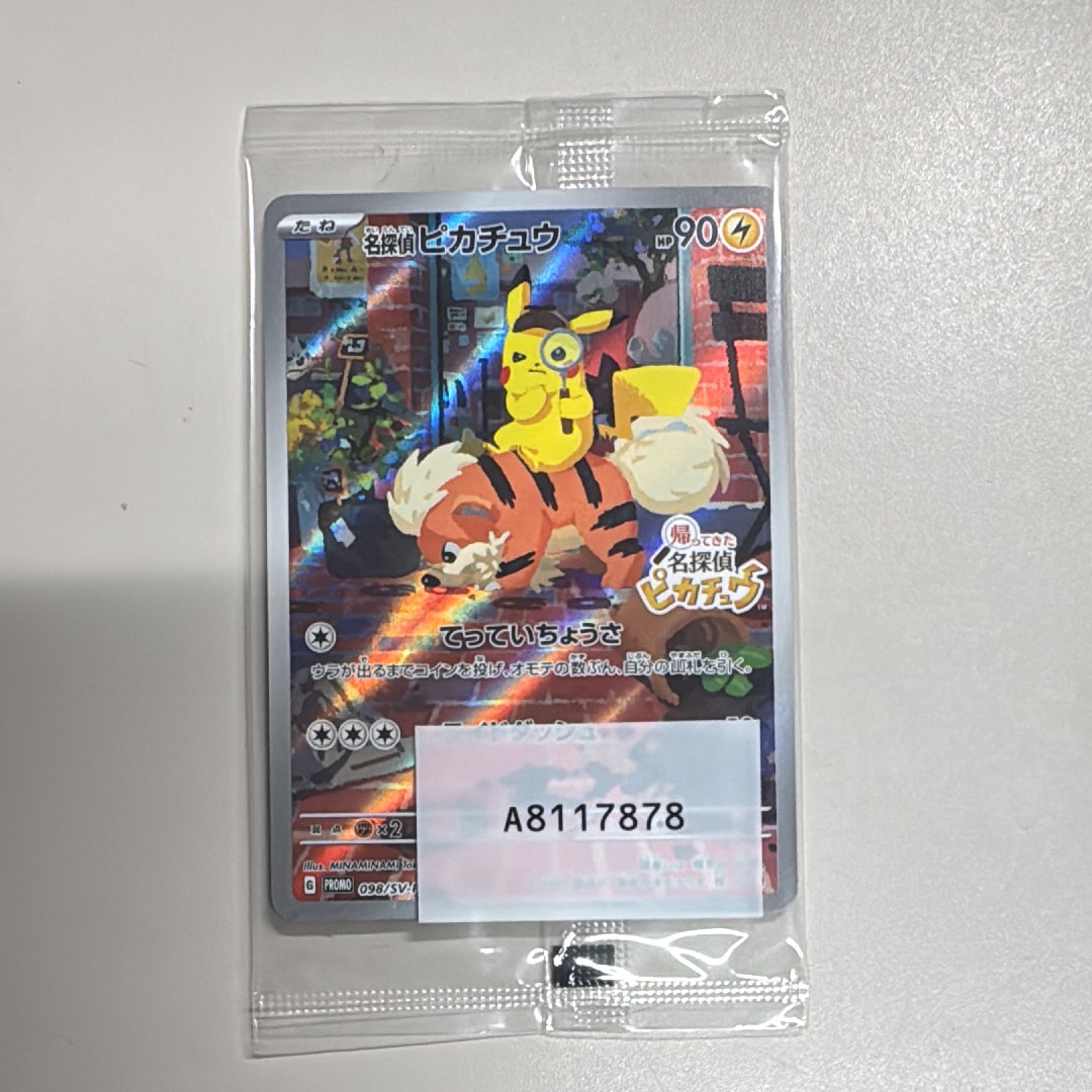 PSA10】ルギア:プロモ [S-P 151](プロモーションカード「S-P」) 1枚の