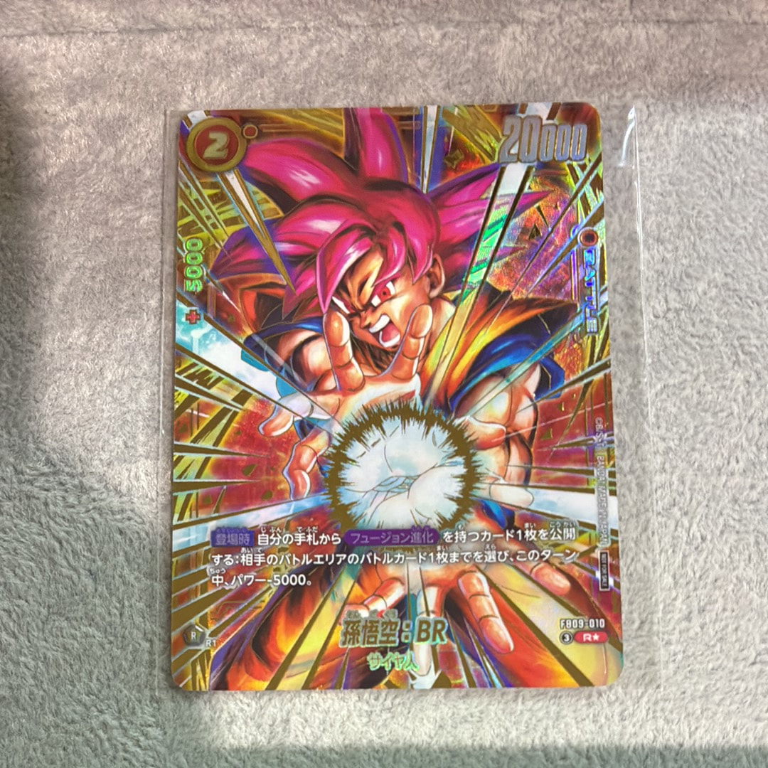 孫悟空 R [FB05-053](フュージョンワールド「1st COMPLETE CARD