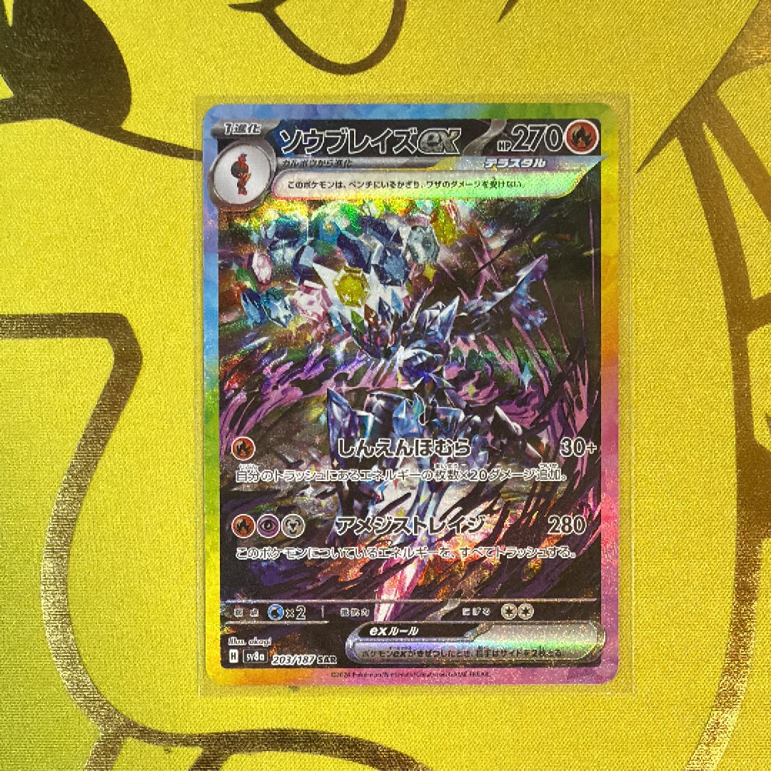 ゲンシカイオーガEX SR :1ED [XY5-T 073/070](拡張パック「タイダル