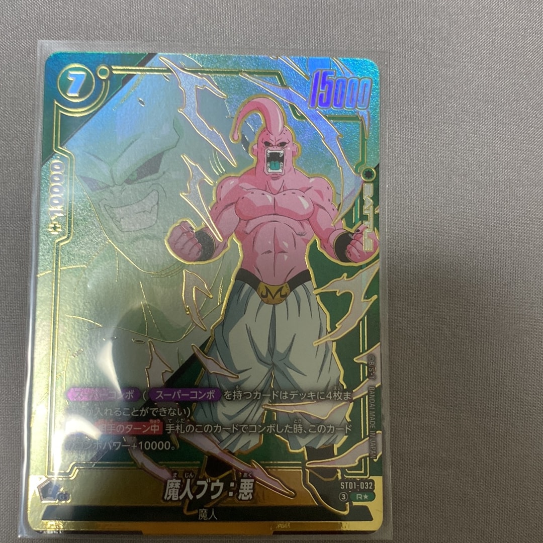 ドラゴンボール　ストーリーブースター　魔人ブウ:悪 魔人ブウ：悪 R☆ [ST01-032](ブースターパック「ストーリーブースター