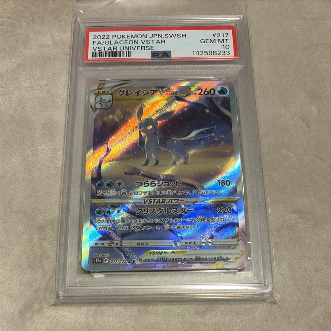 メガゲッコウガex MUR [M4 120/083](拡張パック「ニンジャスピナー