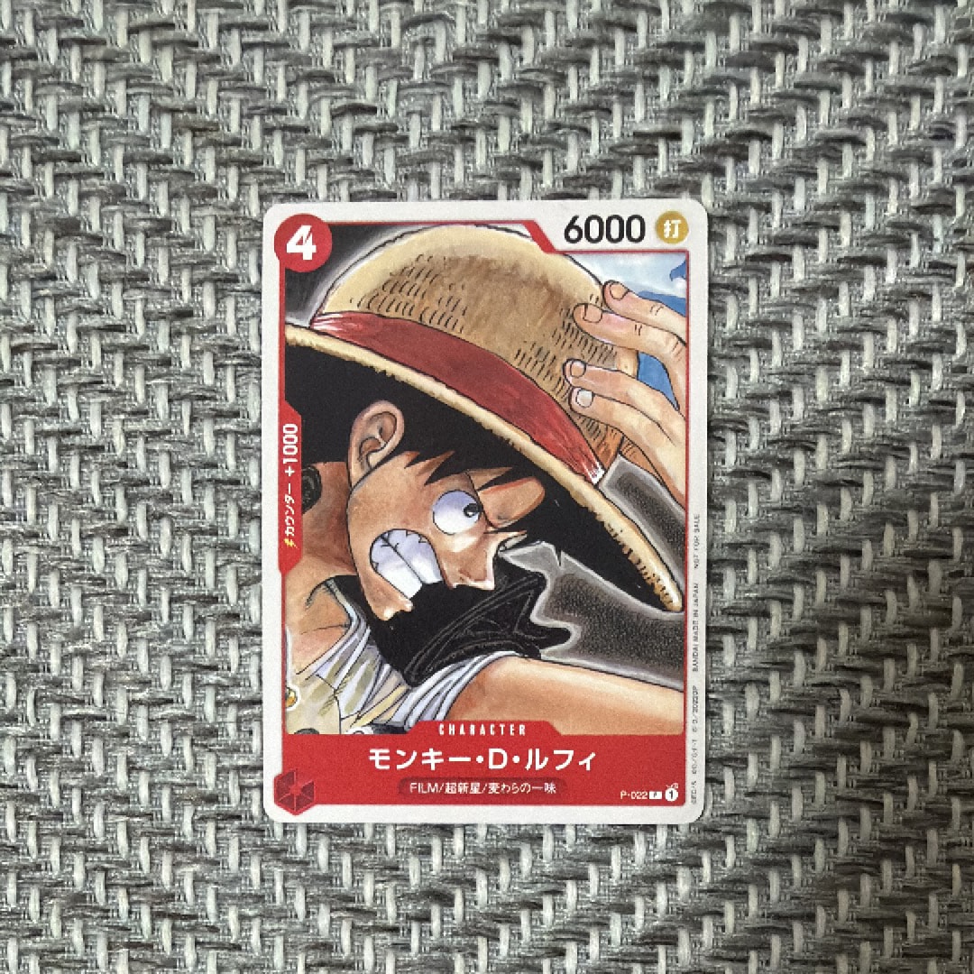PSA10】モンキー・D・ルフィ P [P-041] (BANDAI CARD GAMES Fest23-24