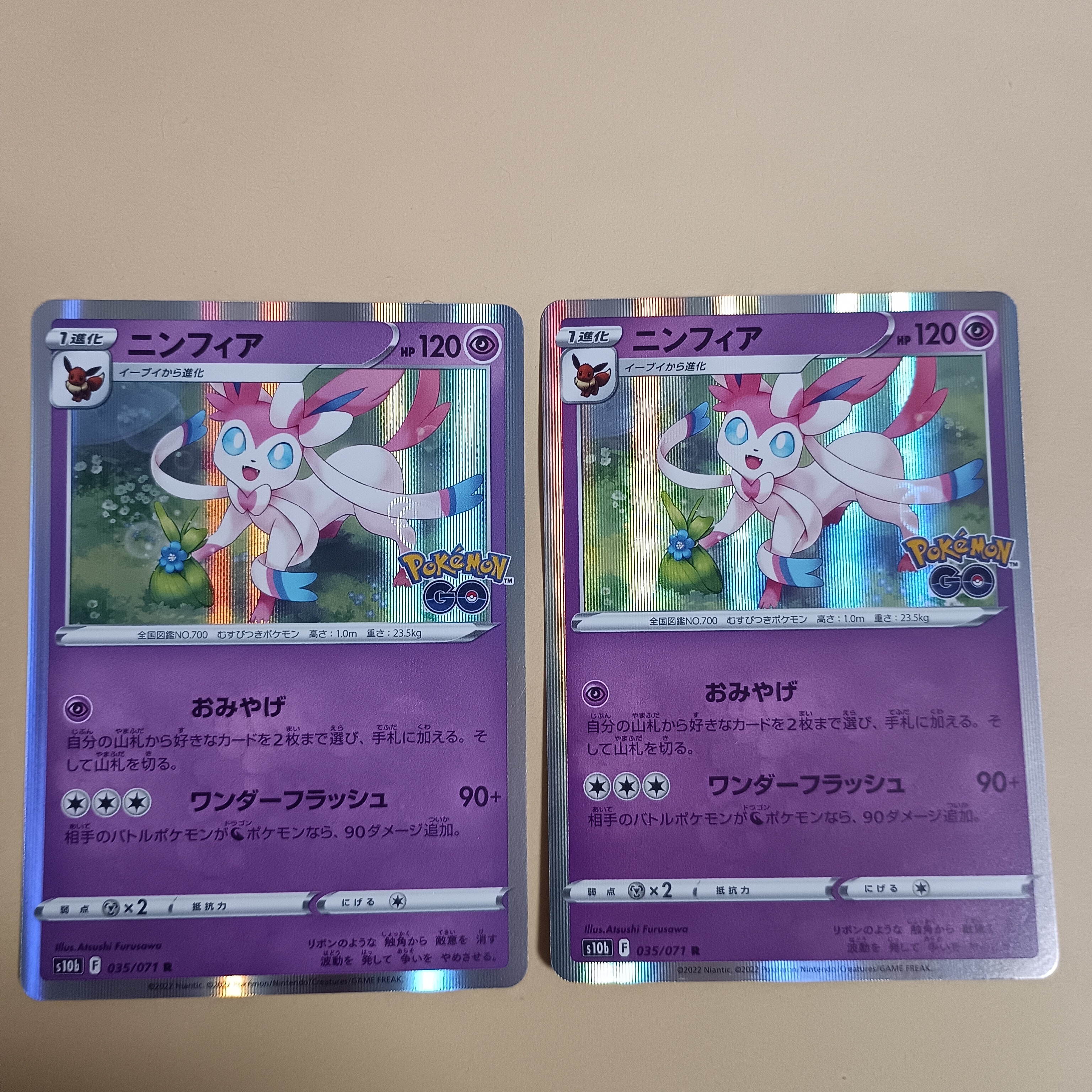 ニンフィア PSA10 035/071 おみやげ ポケモンgo ニンフィア R S10b Pokémon GO 035/071 ミラー - メルカリ