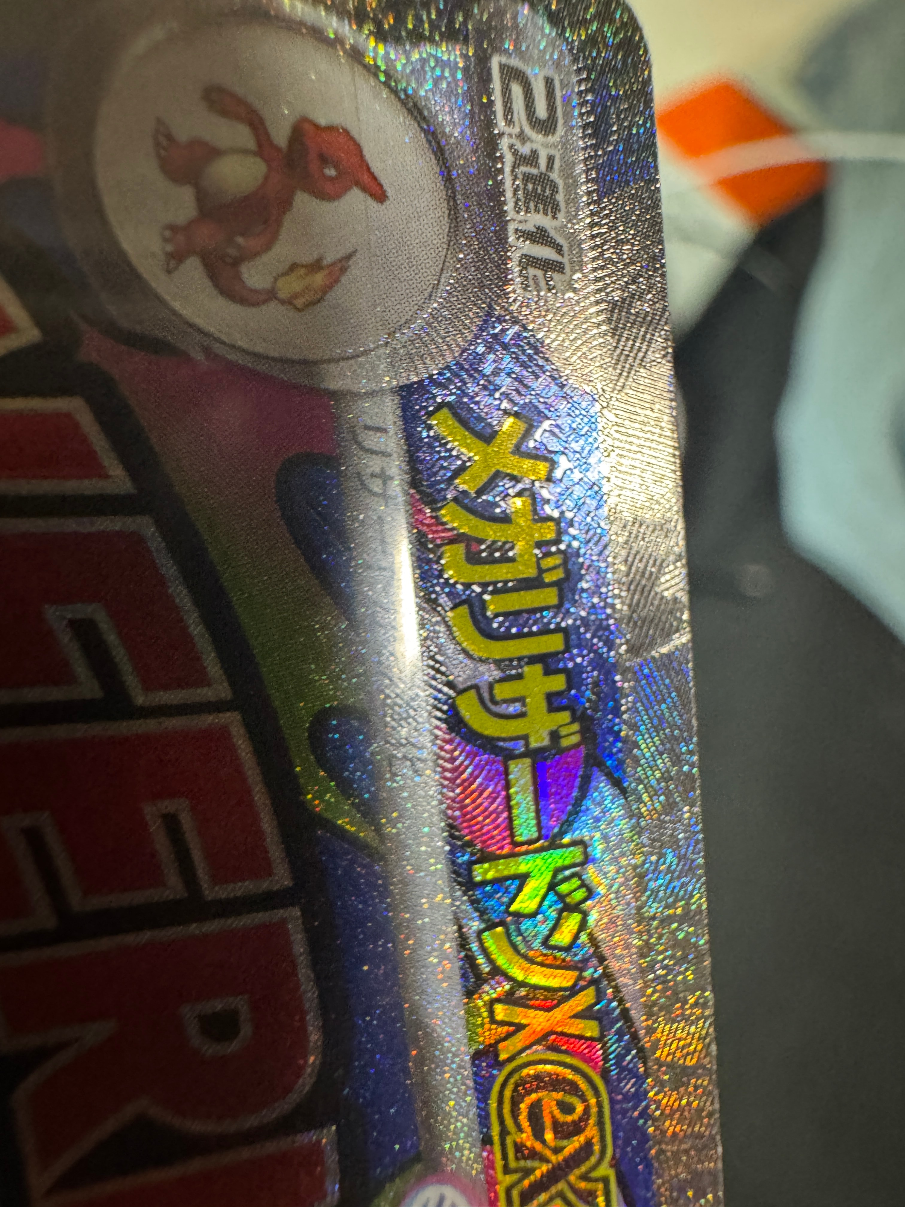 メガリザードンXex MA [M2a 223/193](ハイクラスパック「MEGAドリームex」)