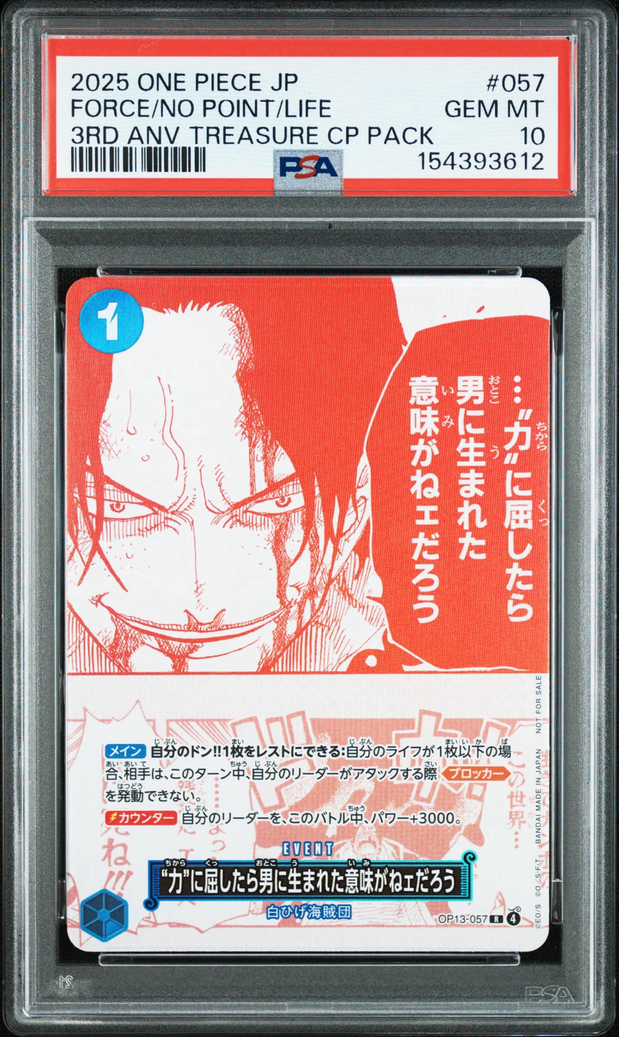 PSA10】“力”に屈したら男に生まれた意味がねェだろう R [OP13-057