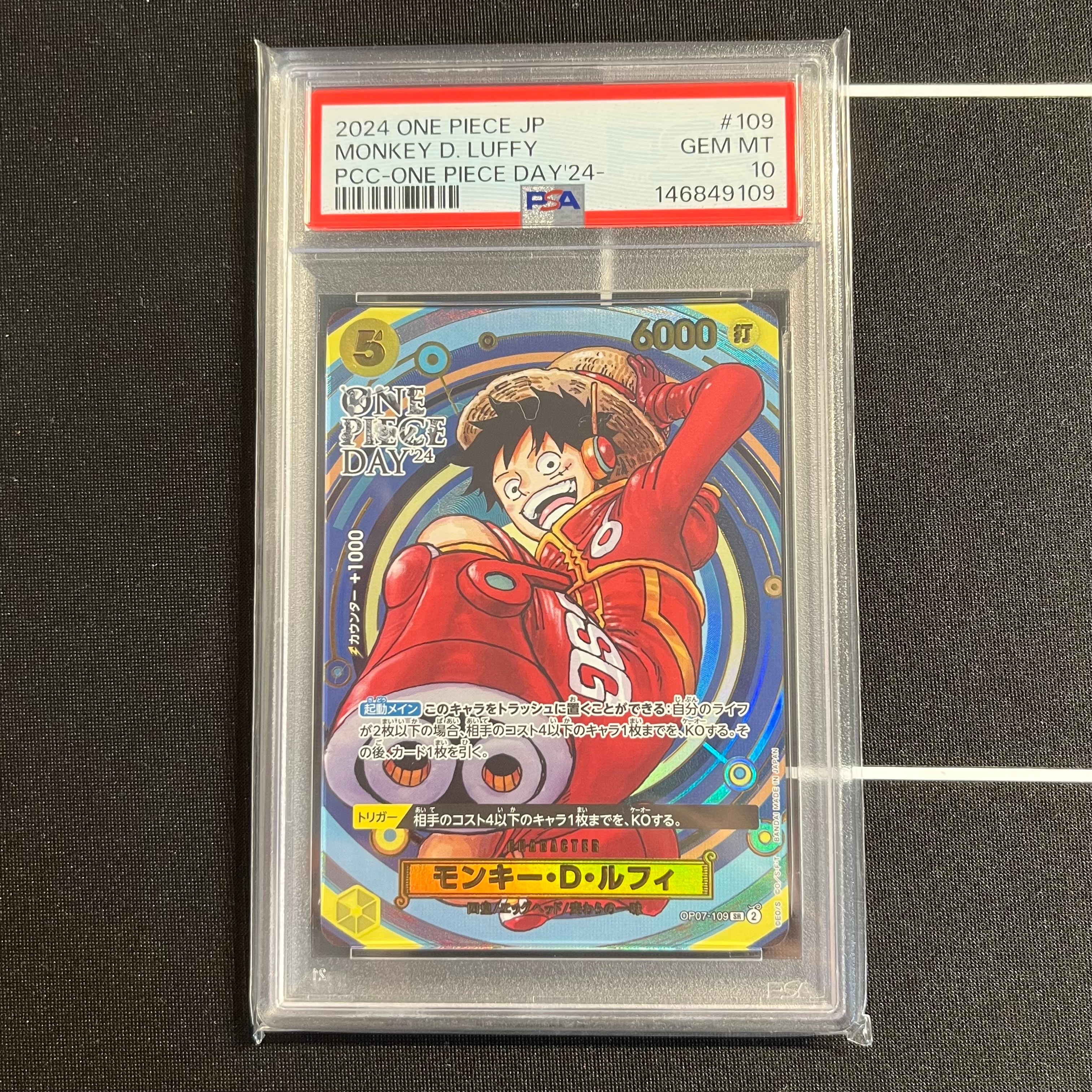 PSA10】モンキー・D・ルフィ SR [OP07-109](プレミアムカード
