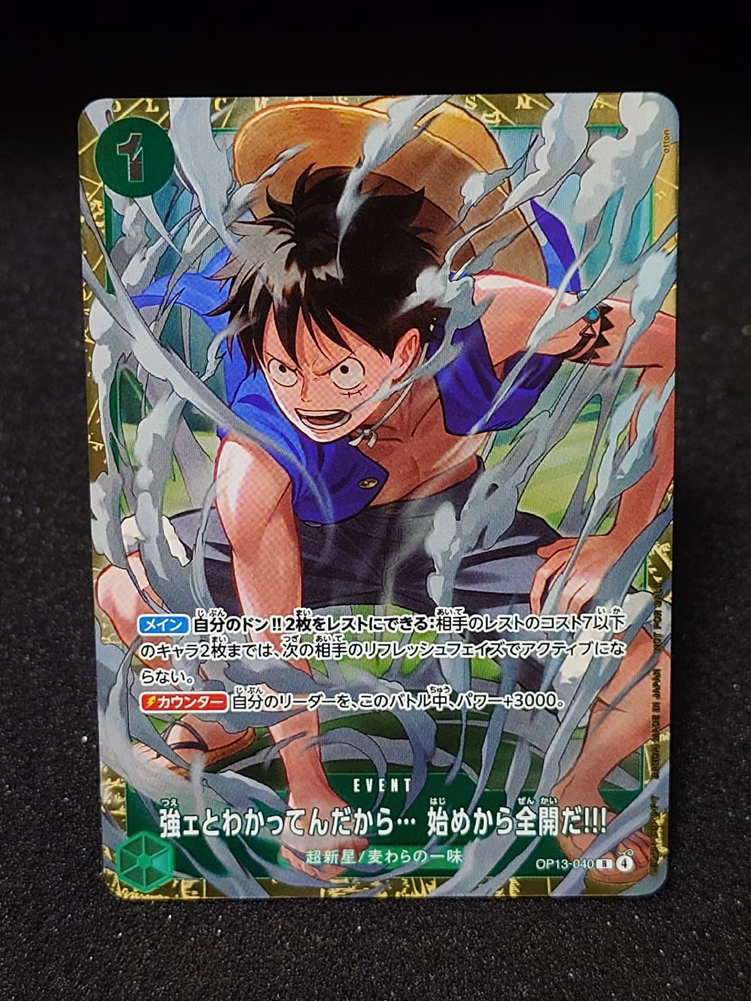 PSA10】強ェとわかってんだから… 始めから全開だ!!! R [OP13-040