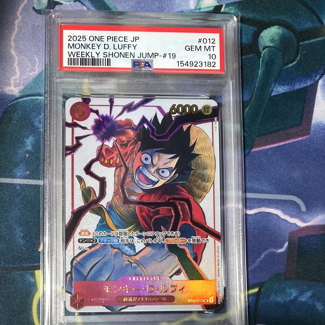 モンキー・D・ルフィ SR [ST01-012](プロモーションカード「週刊少年ジャンプ2025年19号 応募者全員サービス」)