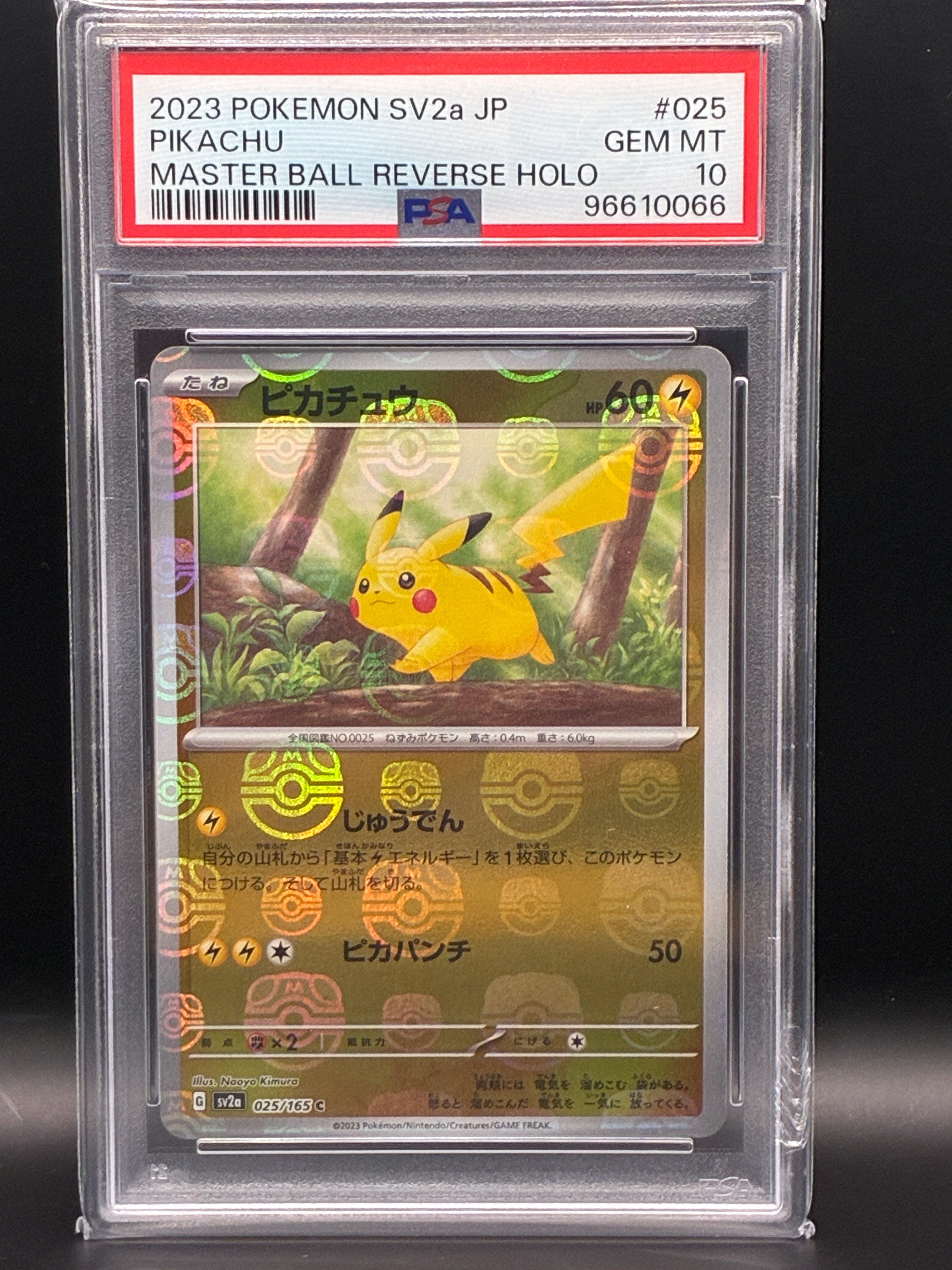 PSA10】スリーパー [CLK 012/032](ポケモンカードゲーム Classic) 1枚